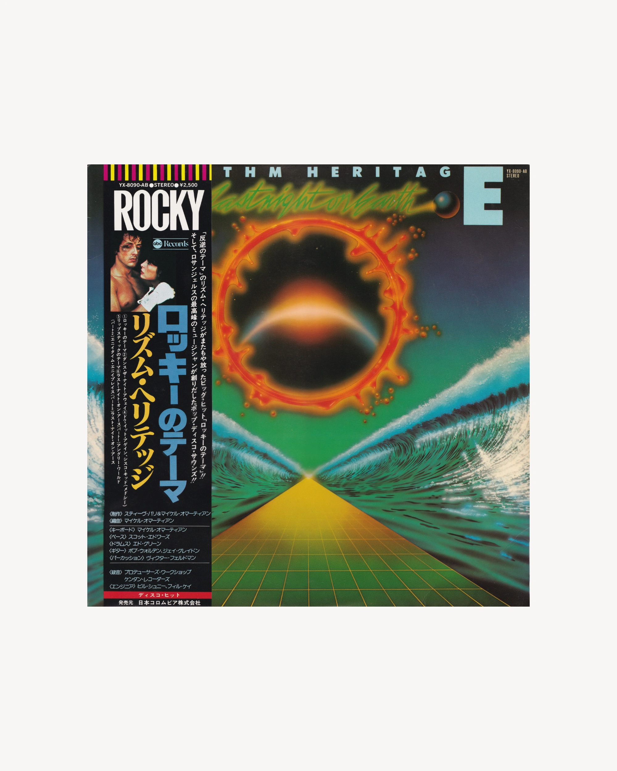Last Night On Earth - Rhythm Heritage (Jpn) LP Nippon Columbia