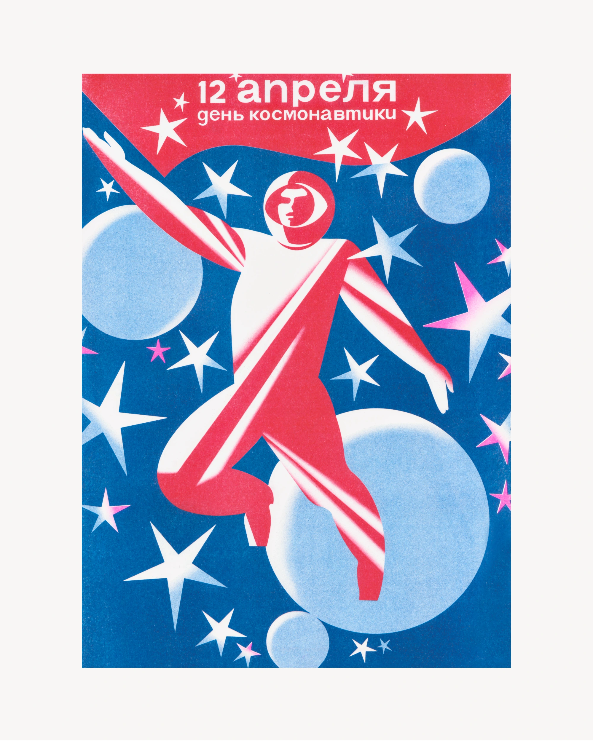 S.E.L.A. - “12 April - Cosmonaut Day” Risograph Risograph Props!