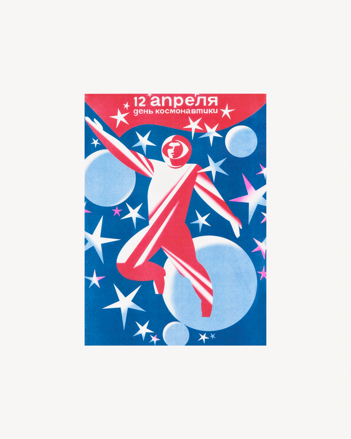 Postcard - S.E.L.A. - “12 April - Cosmonaut Day” Risograph