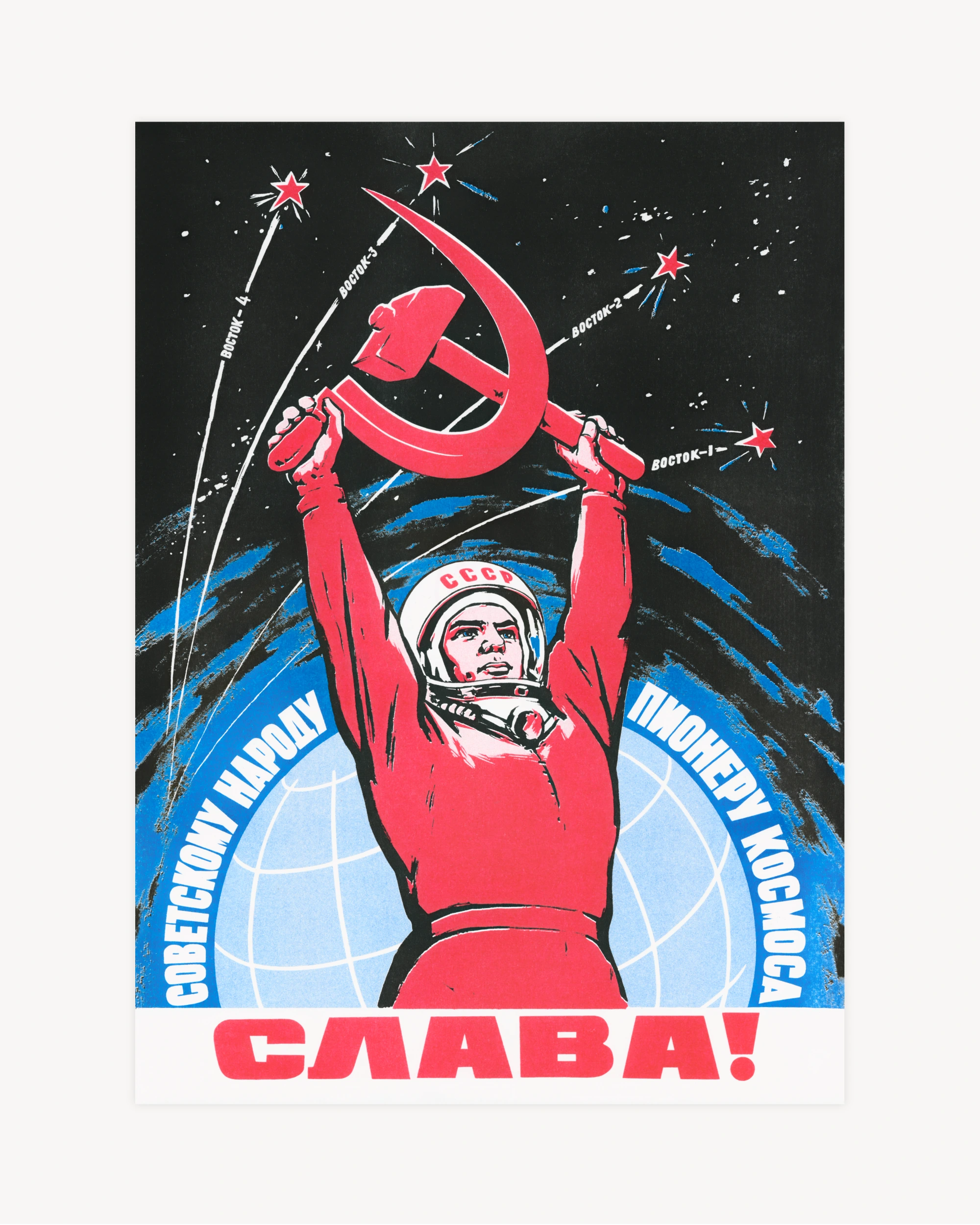 S.E.L.A. - “Glory! To the Soviet people, Pioneers of the Cosmos!” Risograph Risograph Props!