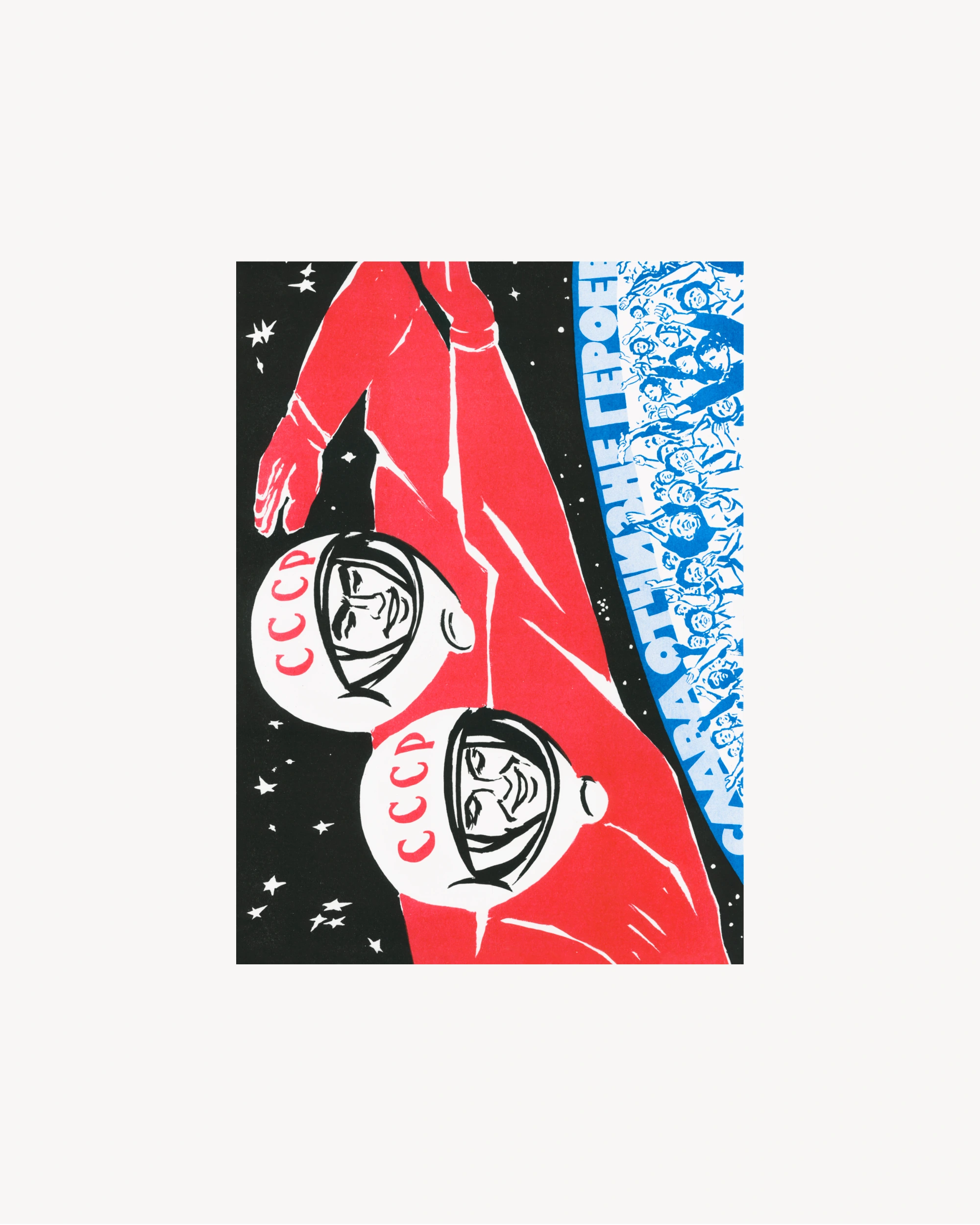 Postcard - S.E.L.A. - “Glory for the Conquers of Space!” Risograph Postcards Props!