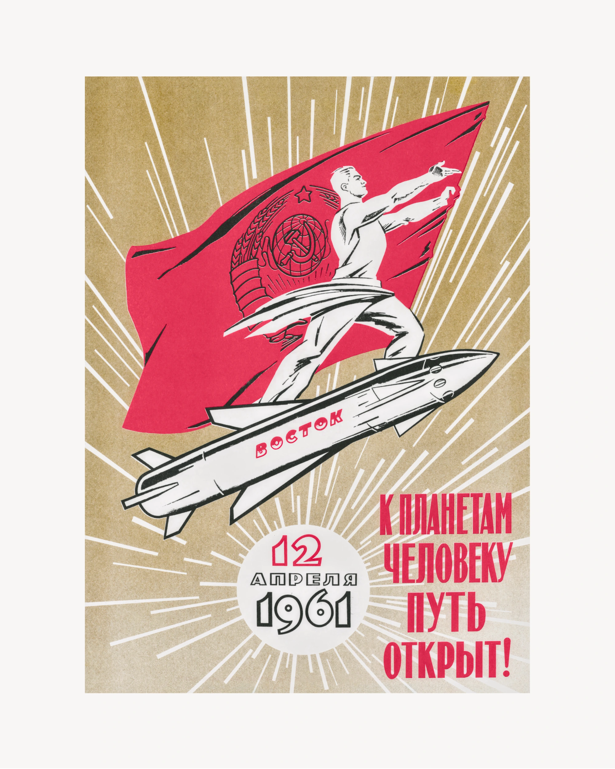 S.E.L.A. - “Vostok - 12 April 1961” Risograph Risograph Props!