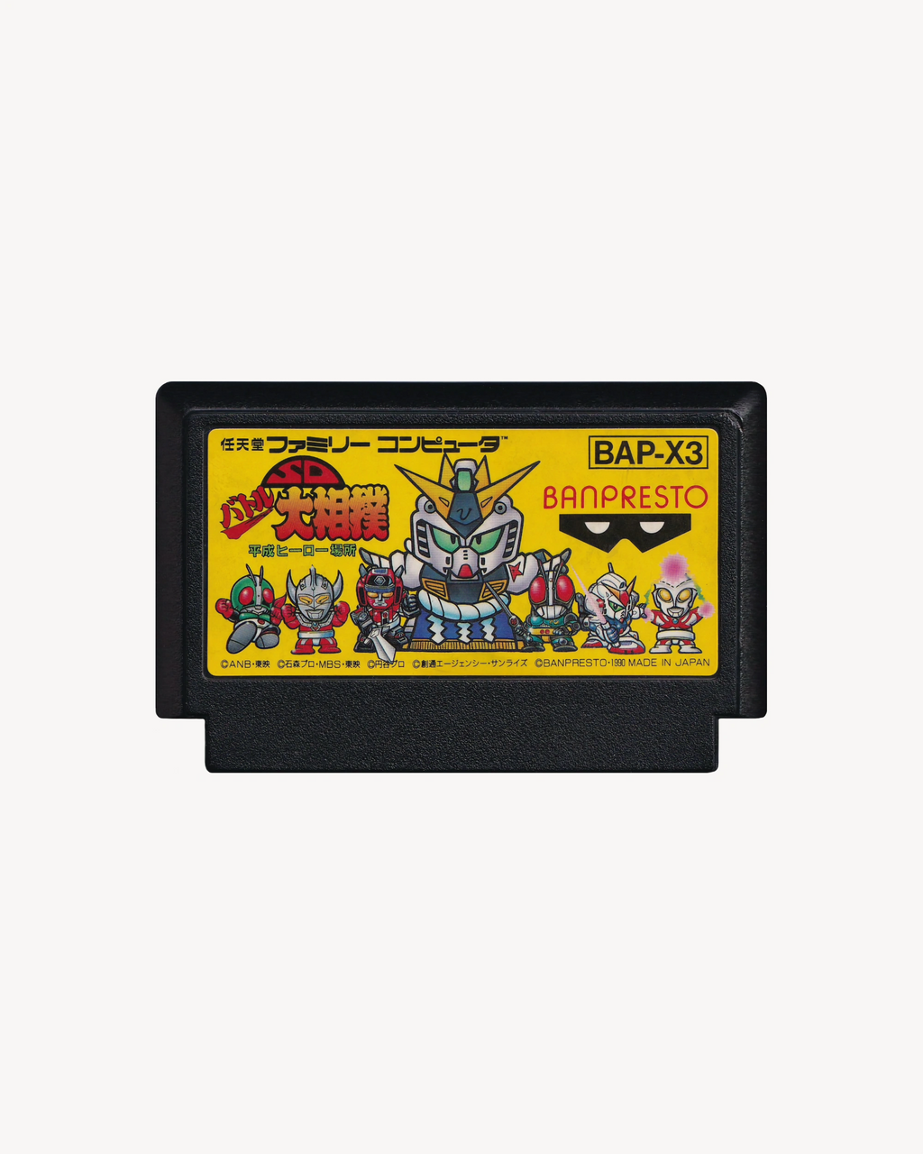 SD Battle Oozumou: Heisei Hero Basho - Nintendo® Famicom Cartridge