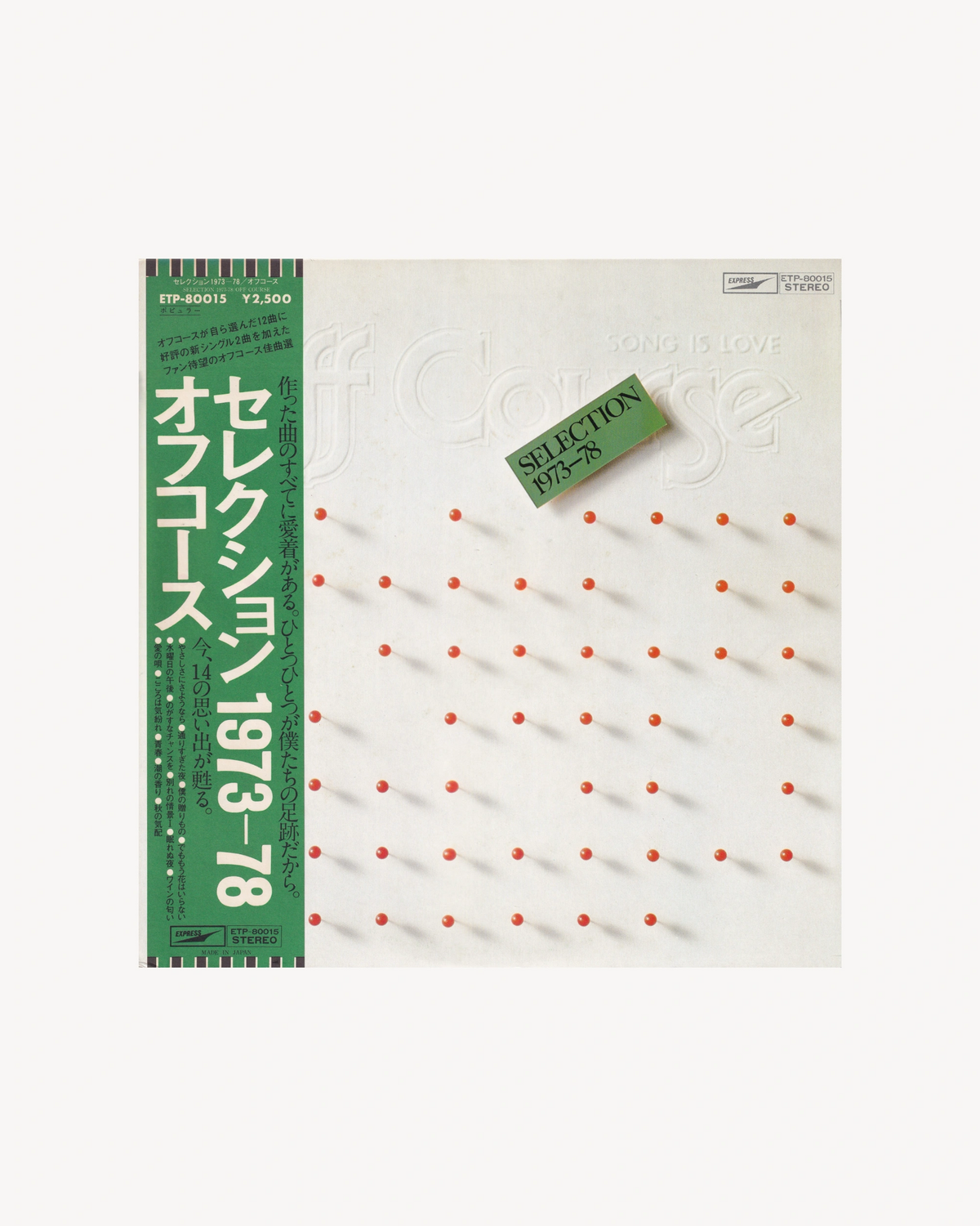 Selection 1973-78 - Off Course 1978 (Jpn)