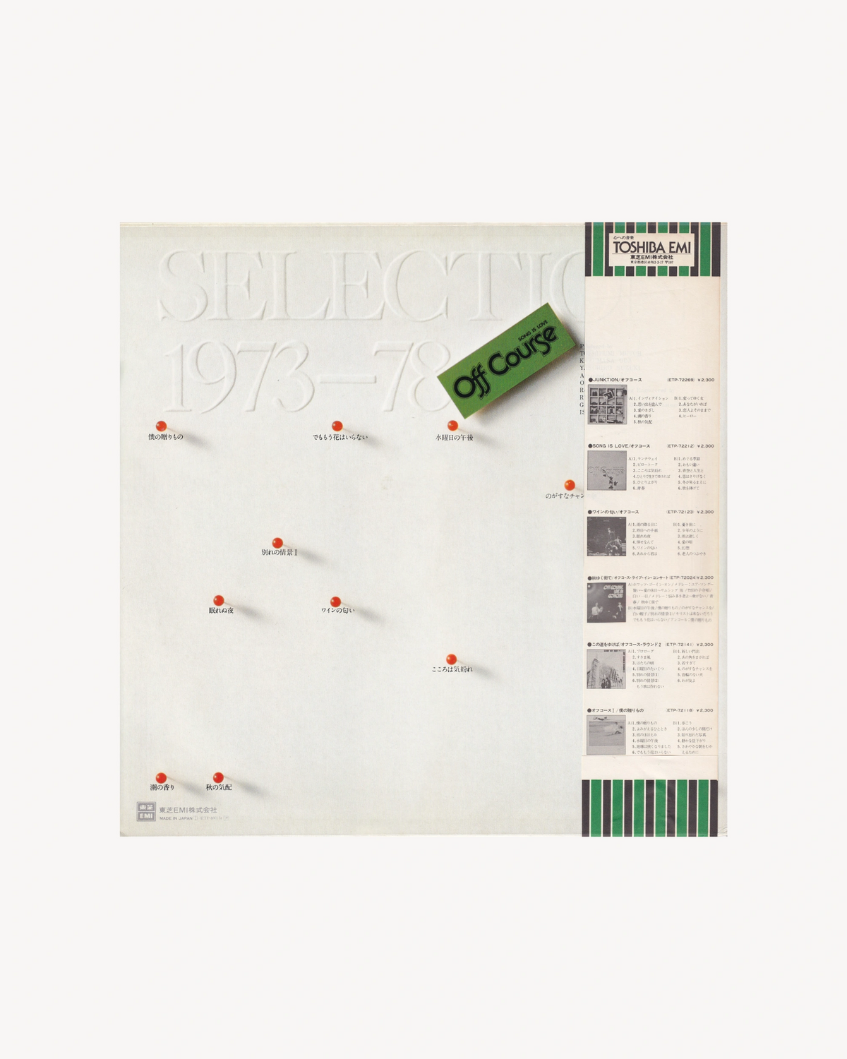 Selection 1973-78 - Off Course 1978 (Jpn)