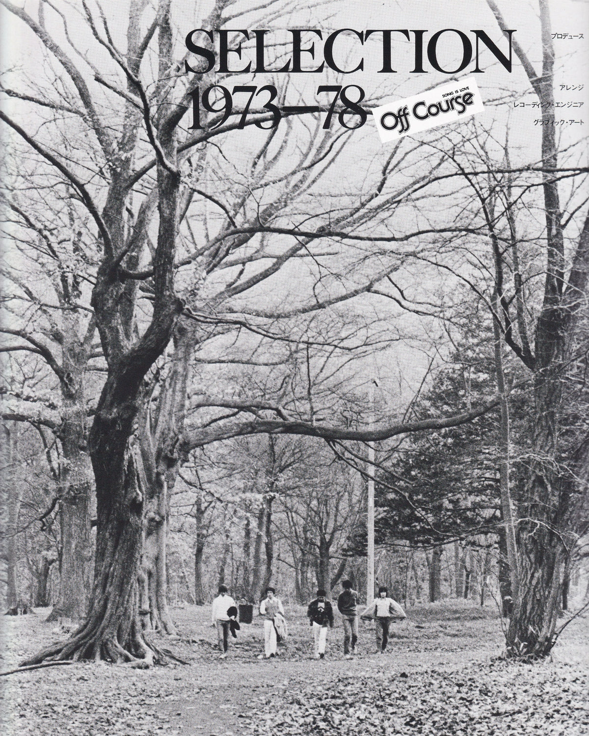Selection 1973-78 - Off Course 1978 (Jpn)