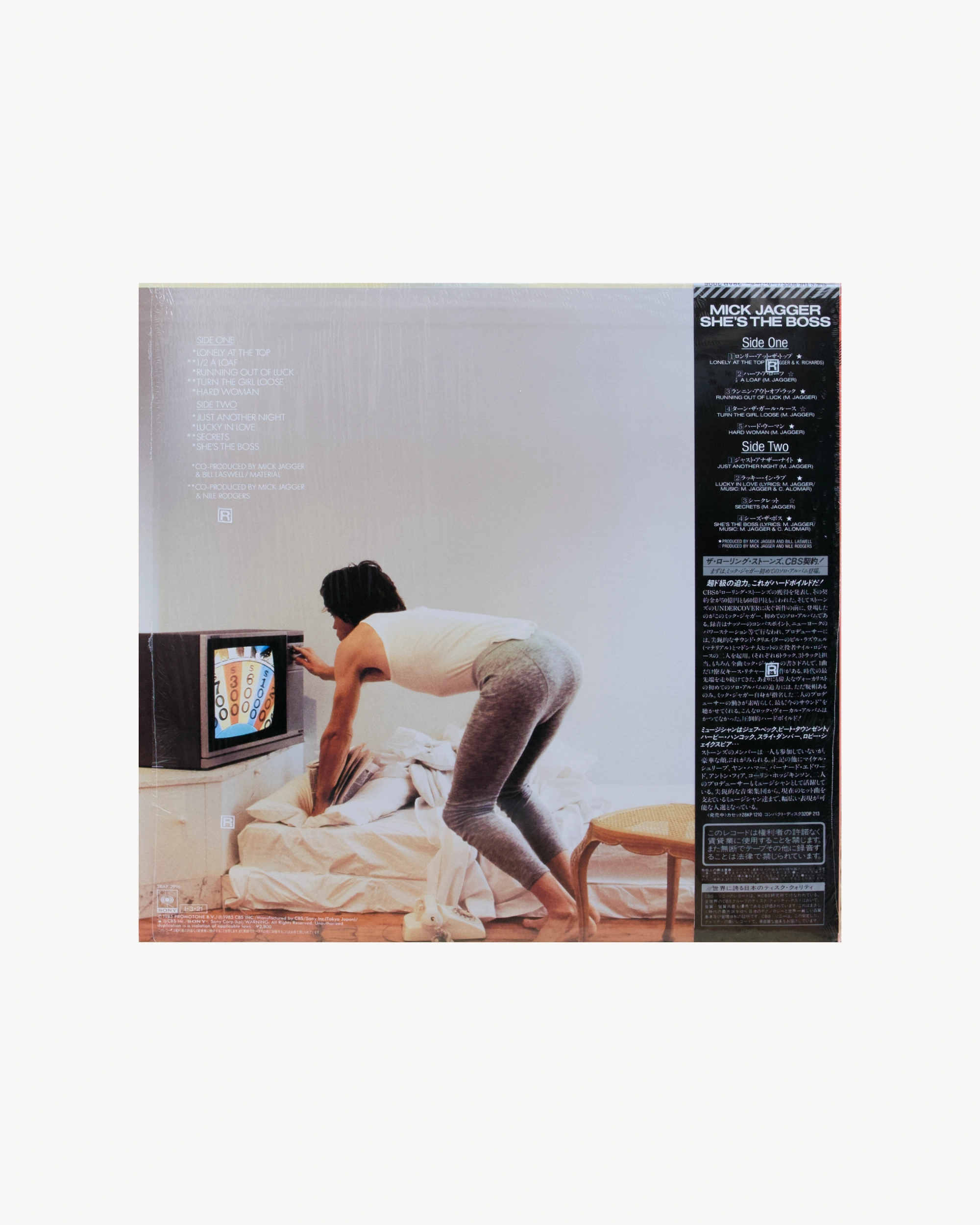 She's the Boss - Mick Jagger (Jpn) LP CBS