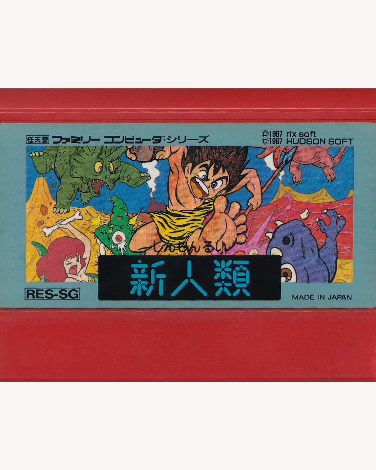 Shin Jinrui: The New Type  - Nintendo® Famicom Cartridge