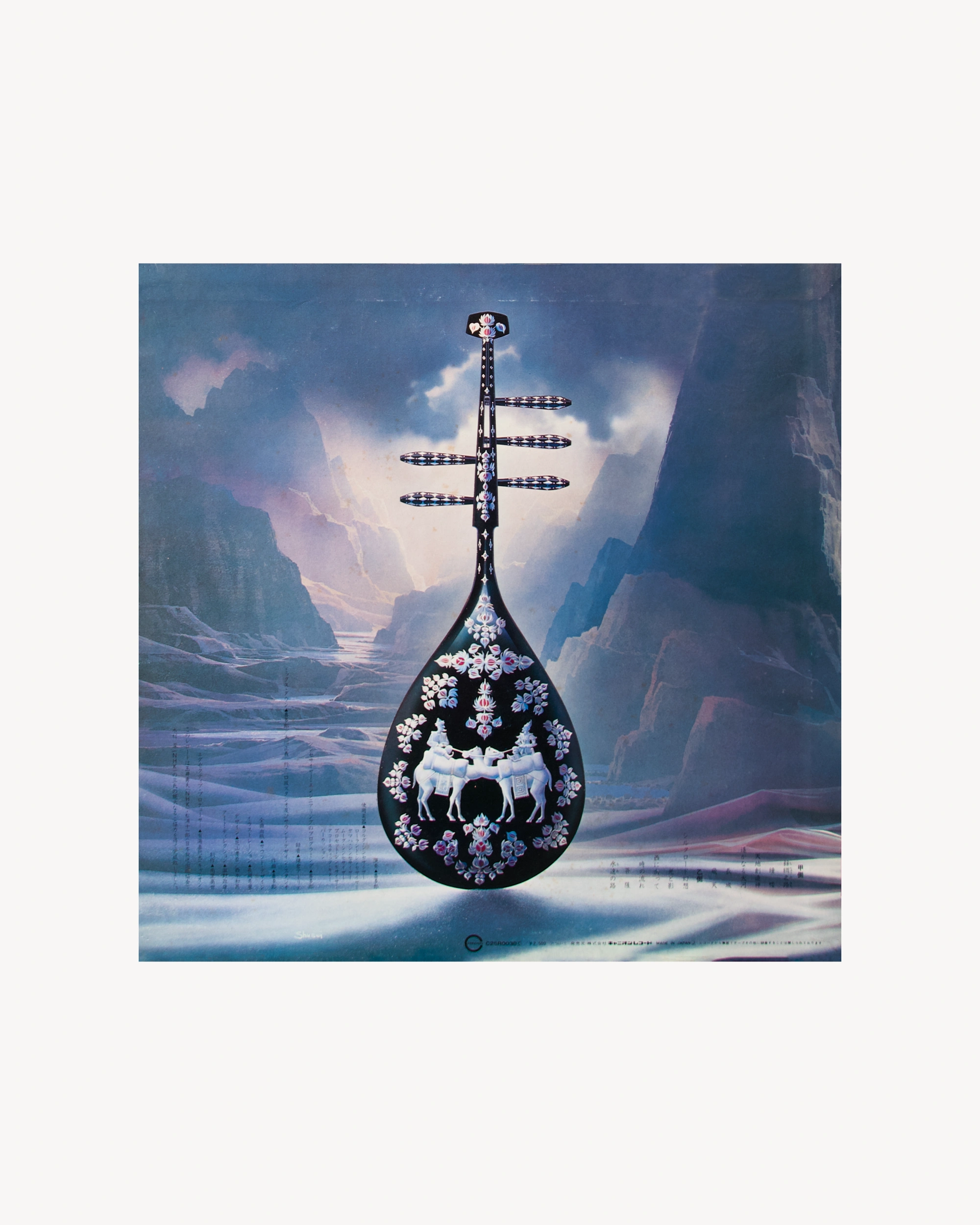 Silk Road - Kitarō LP Props!