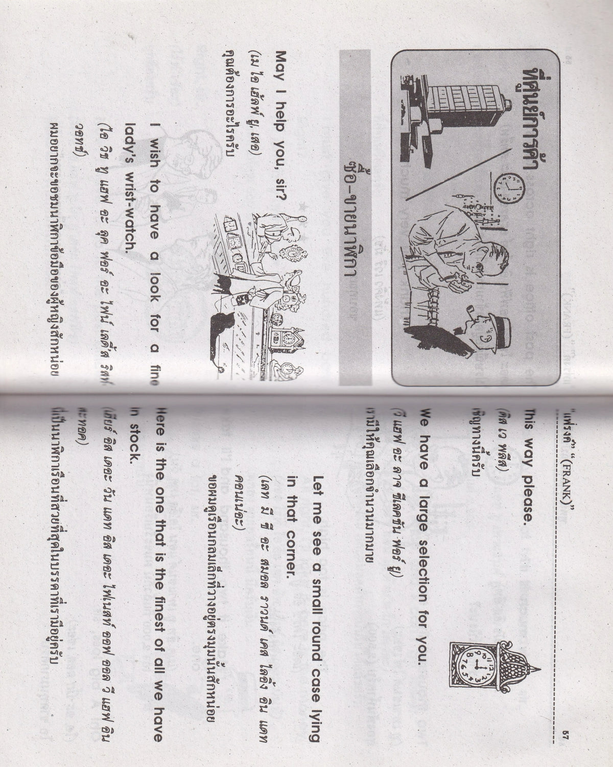 Speak English Fast: Practical Edition - Thai