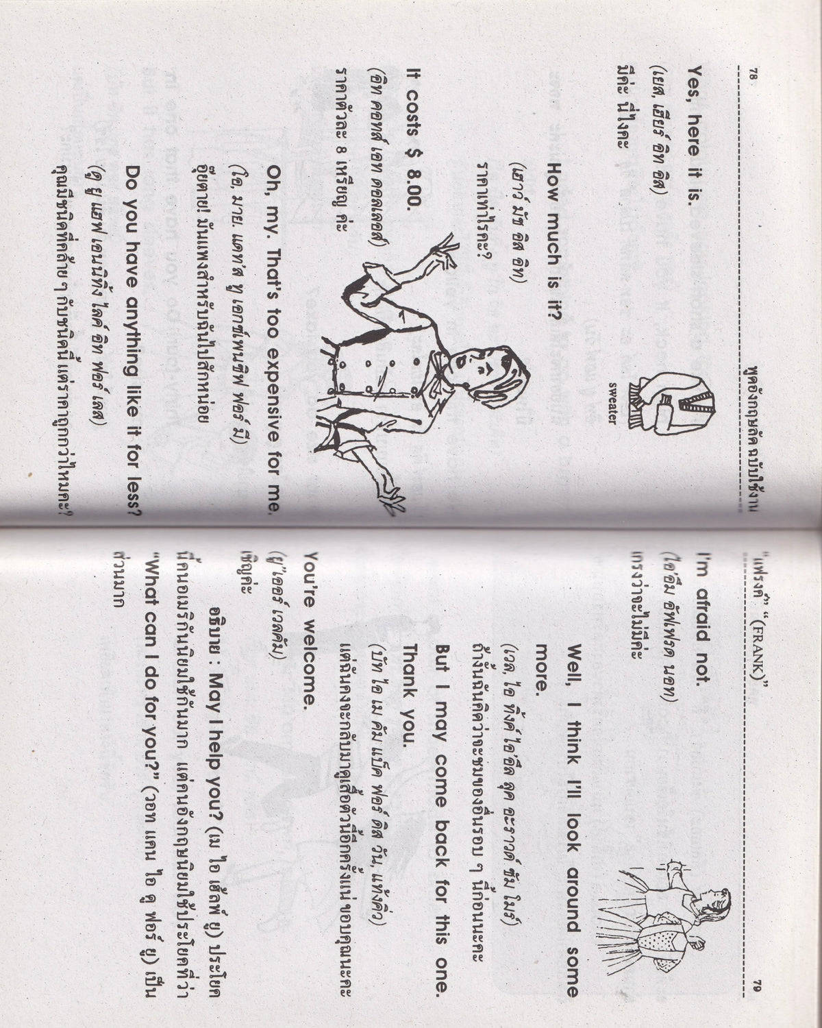 Speak English Fast: Practical Edition - Thai