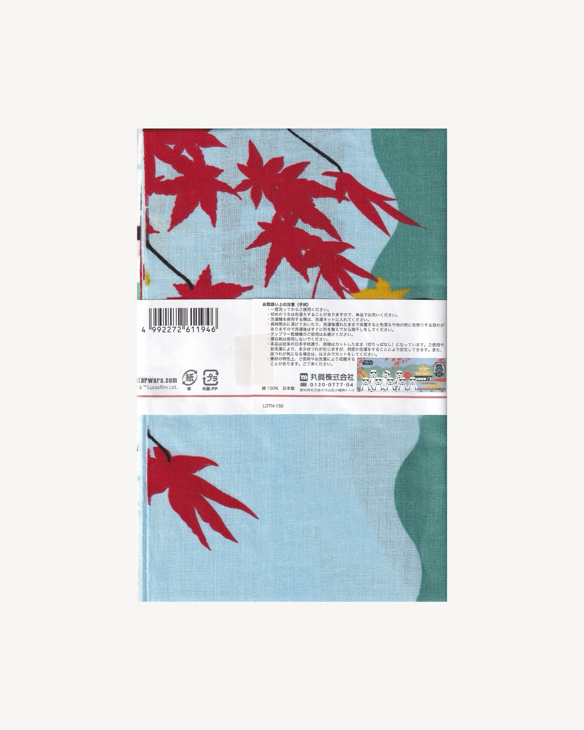 Star Wars “Golden Temple” Tenugui Towel