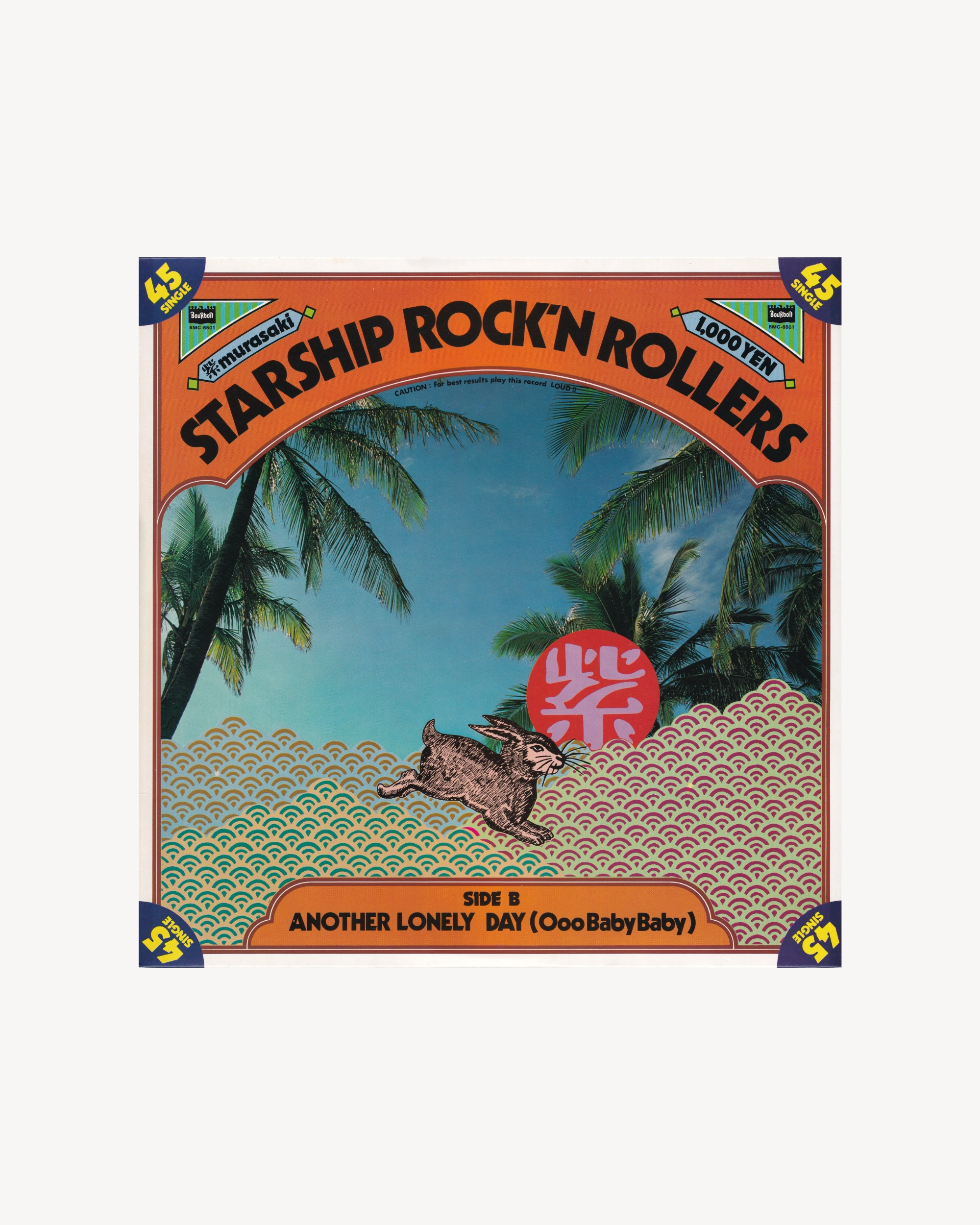 Starship Rock'n Rollers - Murasaki 1978 (Jpn)