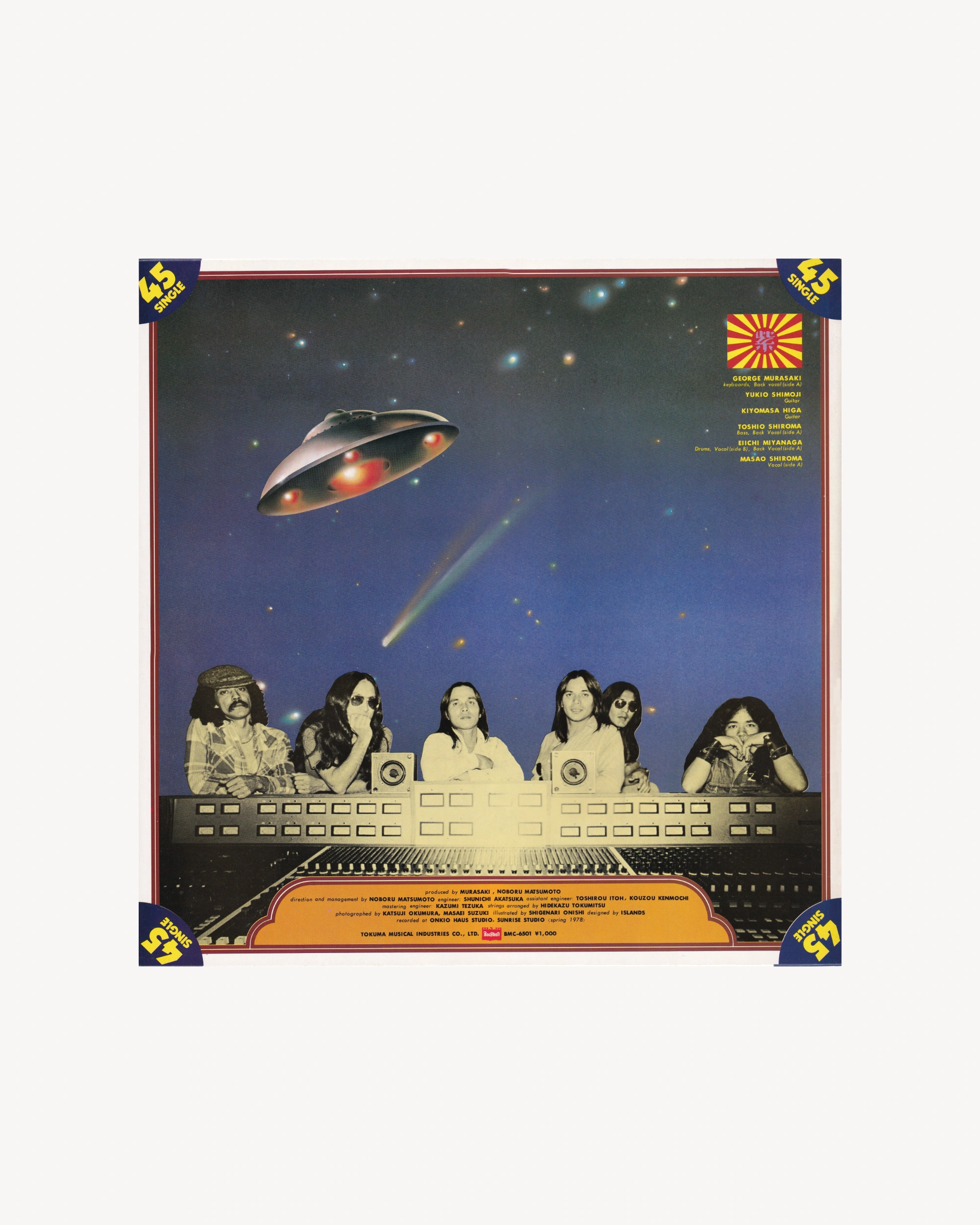 Starship Rock'n Rollers - Murasaki 1978 (Jpn)