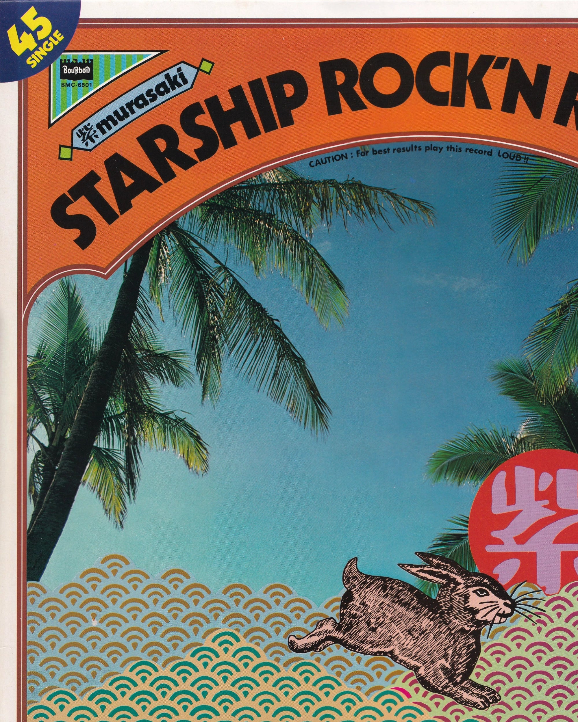 Starship Rock'n Rollers - Murasaki 1978 (Jpn)