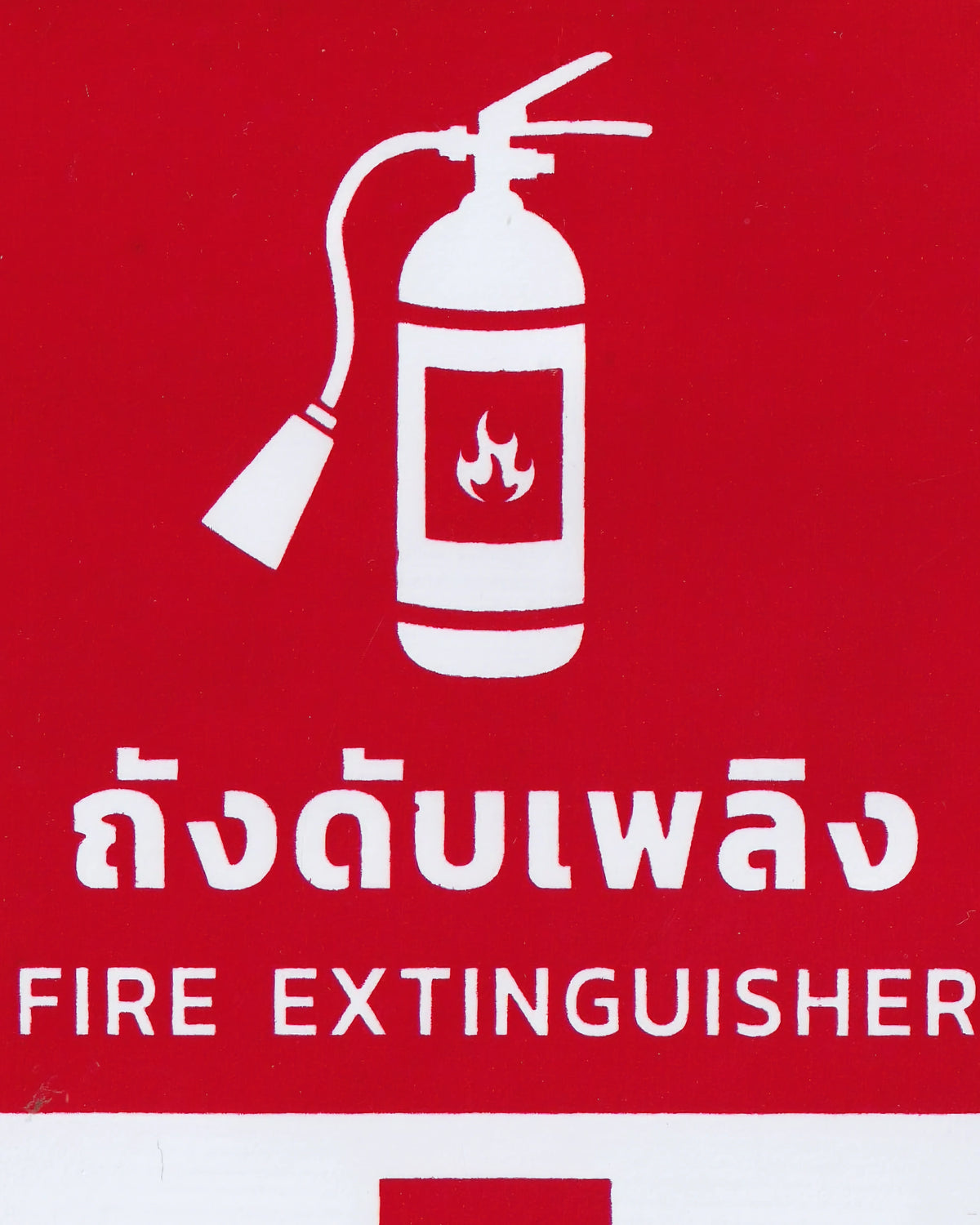 Sticker "Fire Extinguisher" Thai