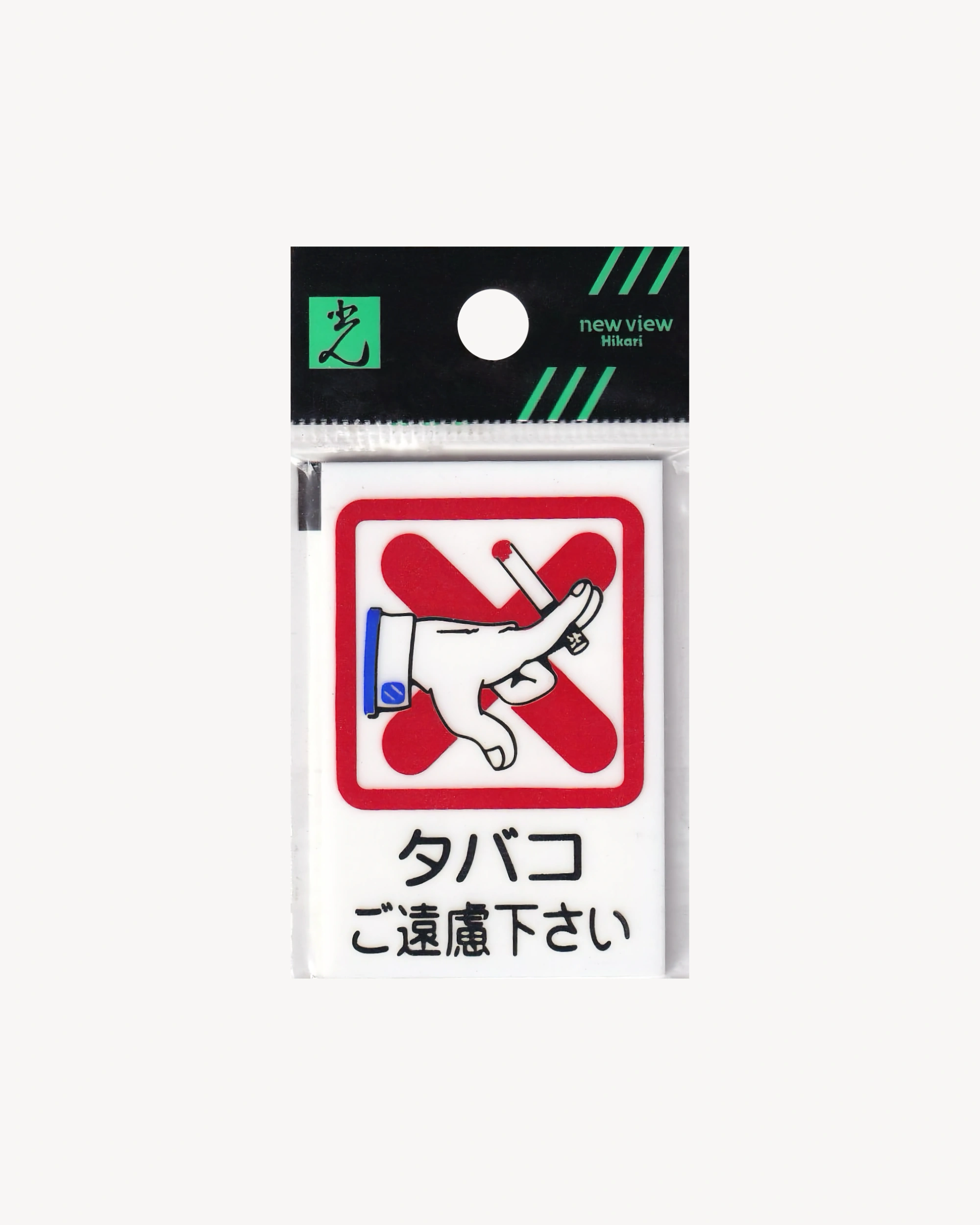 Sticker “No Smoking” Jpn