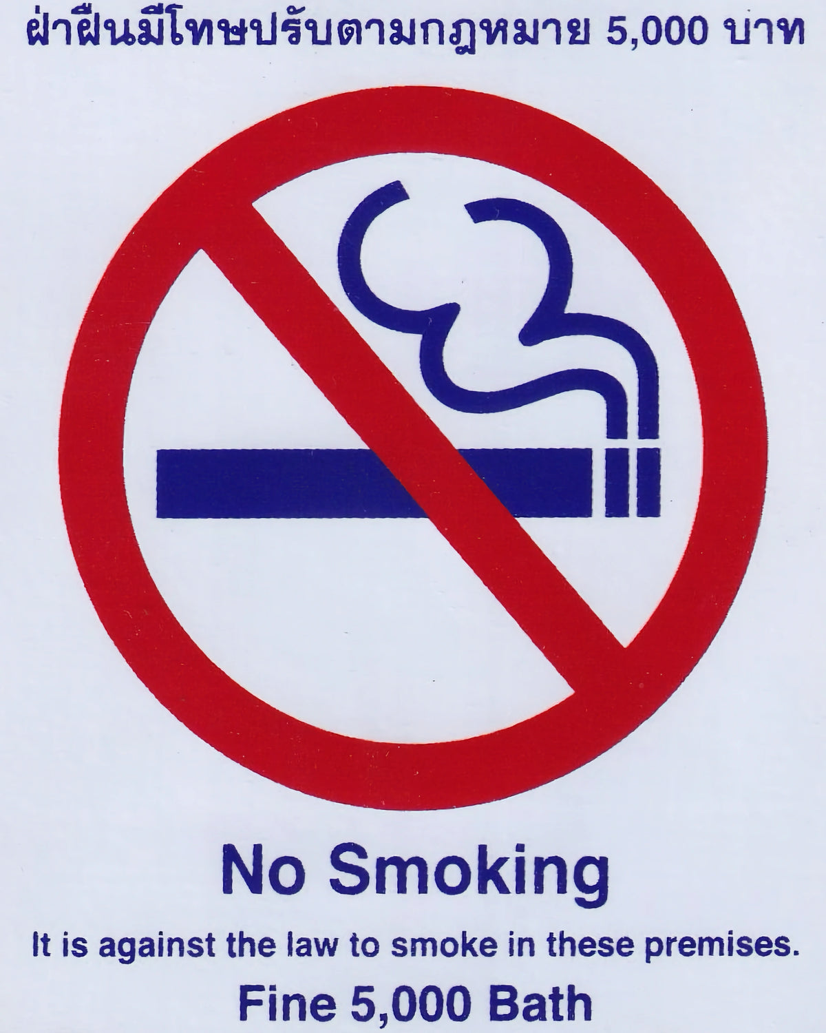 Sticker "No Smoking" Thai
