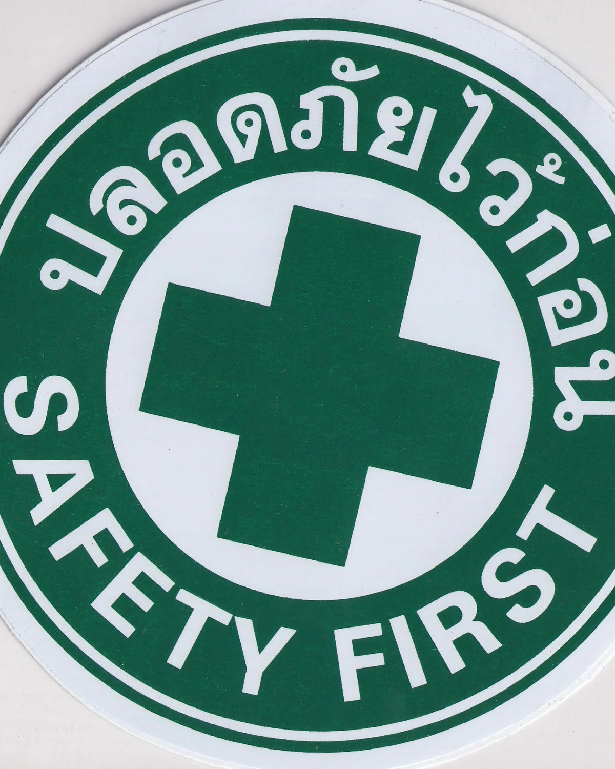 Sticker "Safety First" Thai