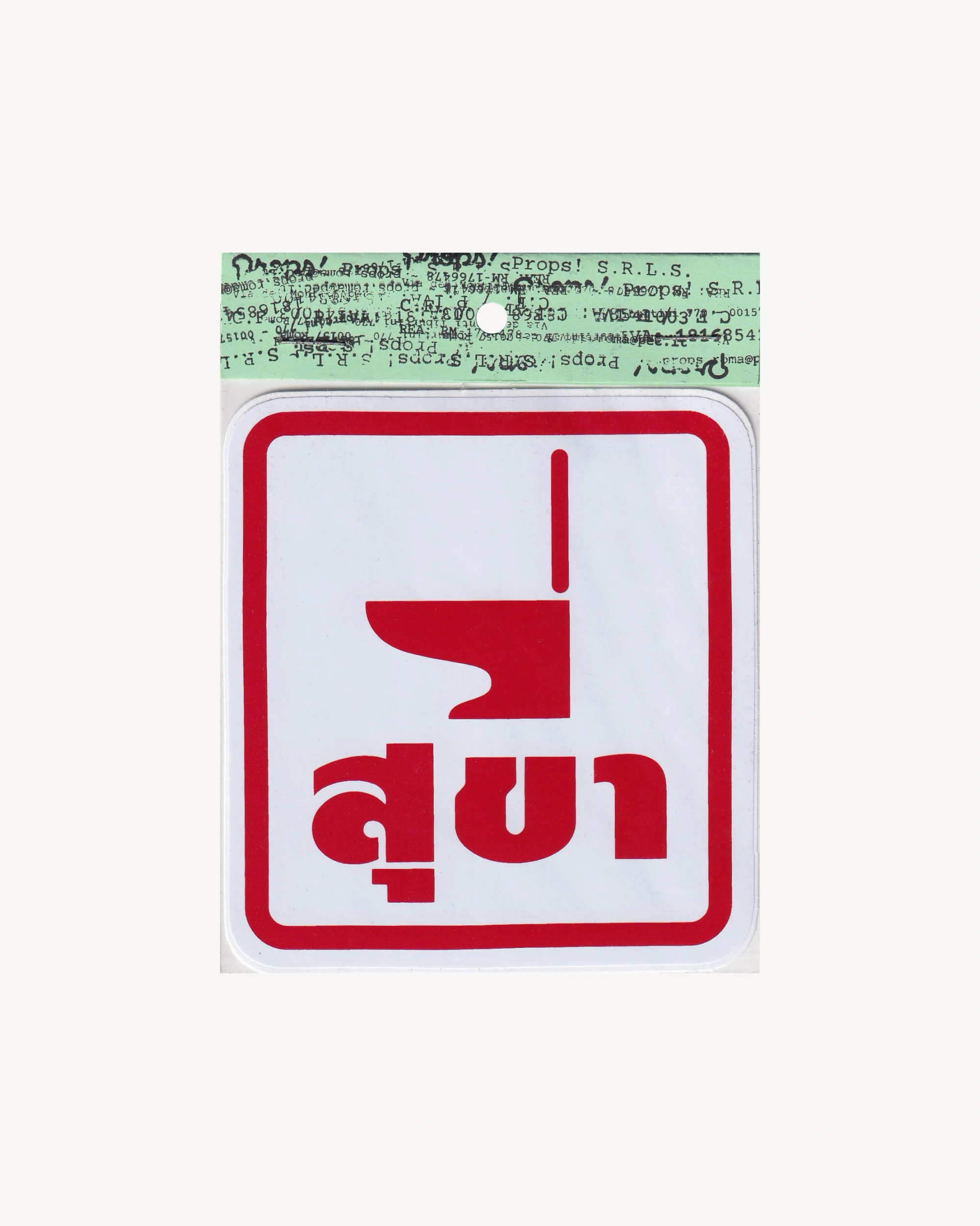 Sticker “Toilet” Thai