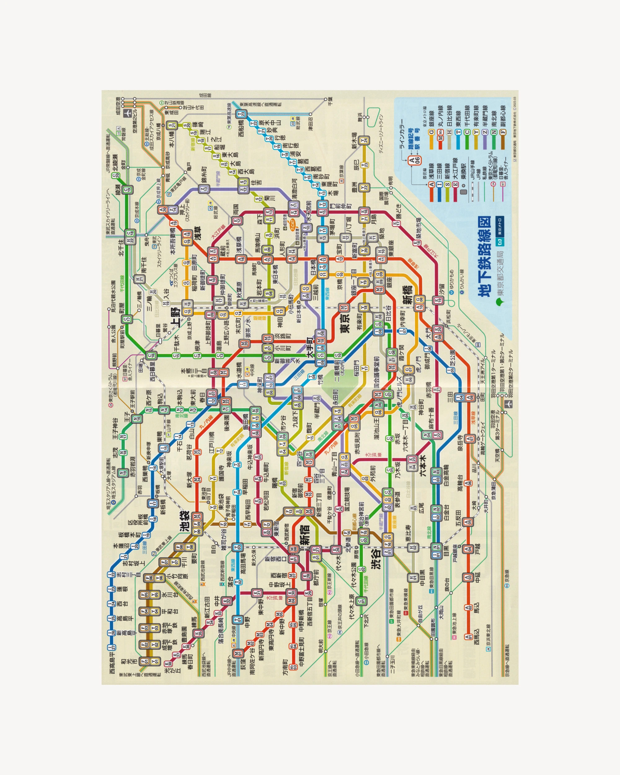 Suehirocho Station Area Map Jpn Posters Props!