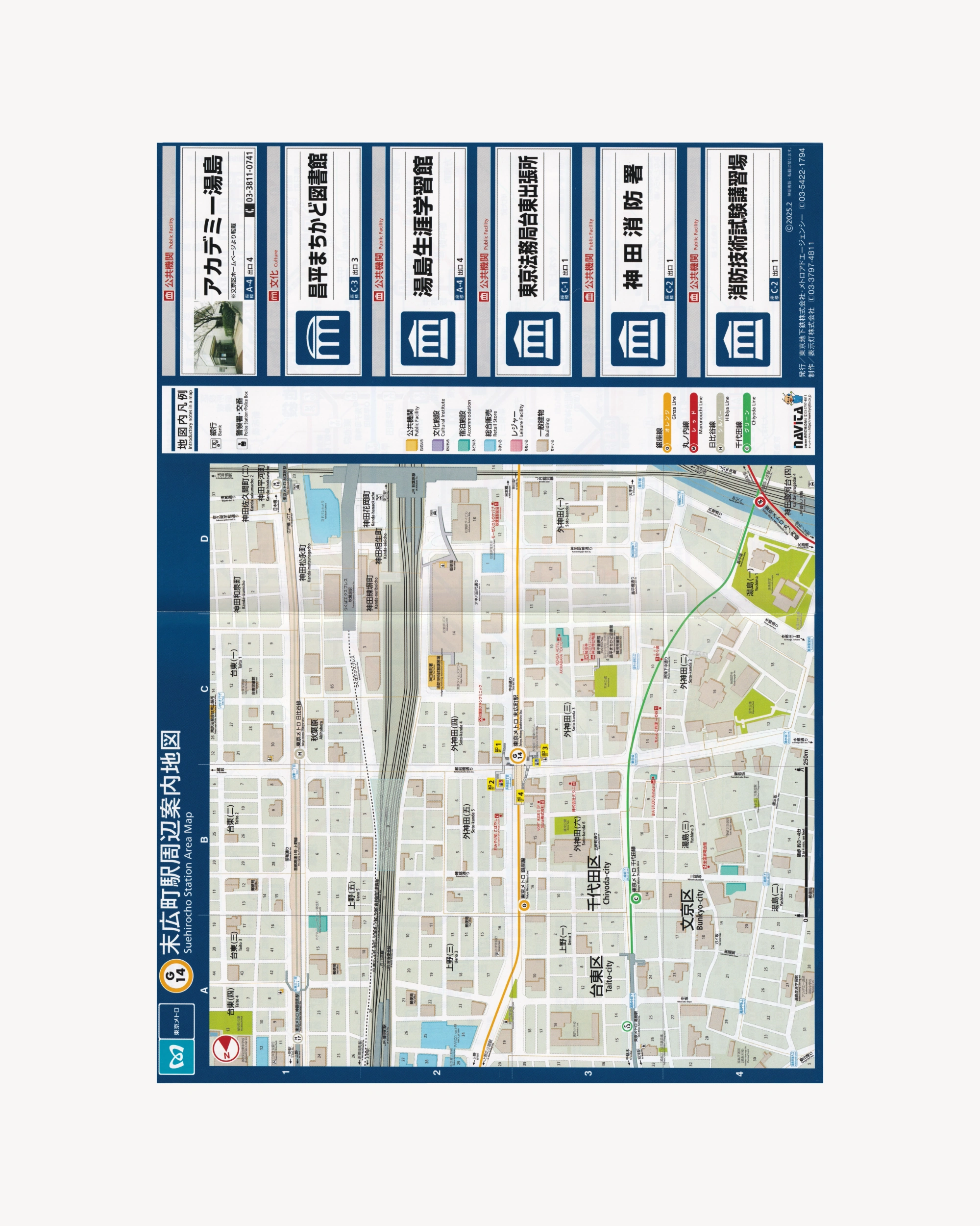 Suehirocho Station Area Map Jpn Posters Props!