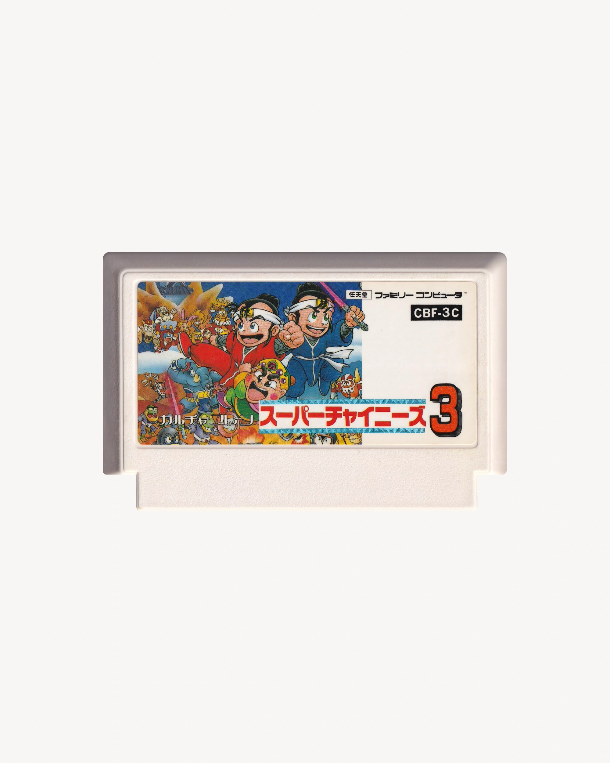 Super Chinese 3 - Nintendo® Famicom Cartridge Games Props!