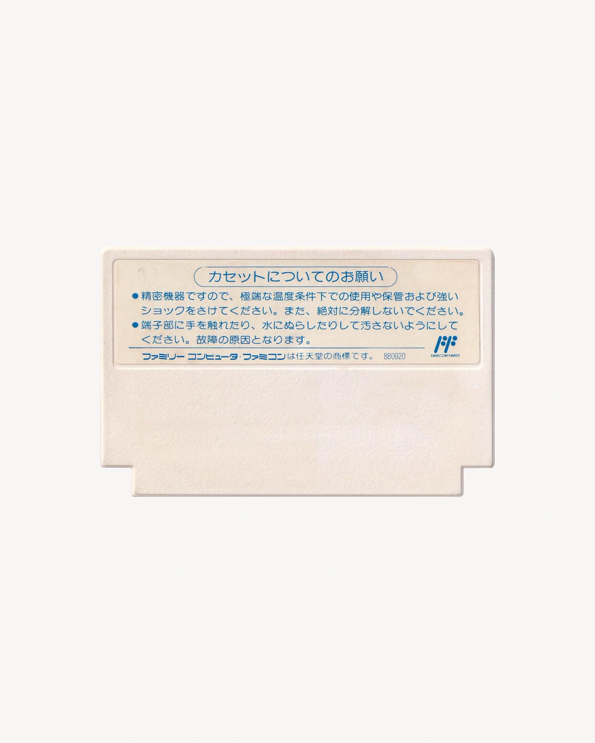 Super Chinese 3 - Nintendo® Famicom Cartridge Games Props!