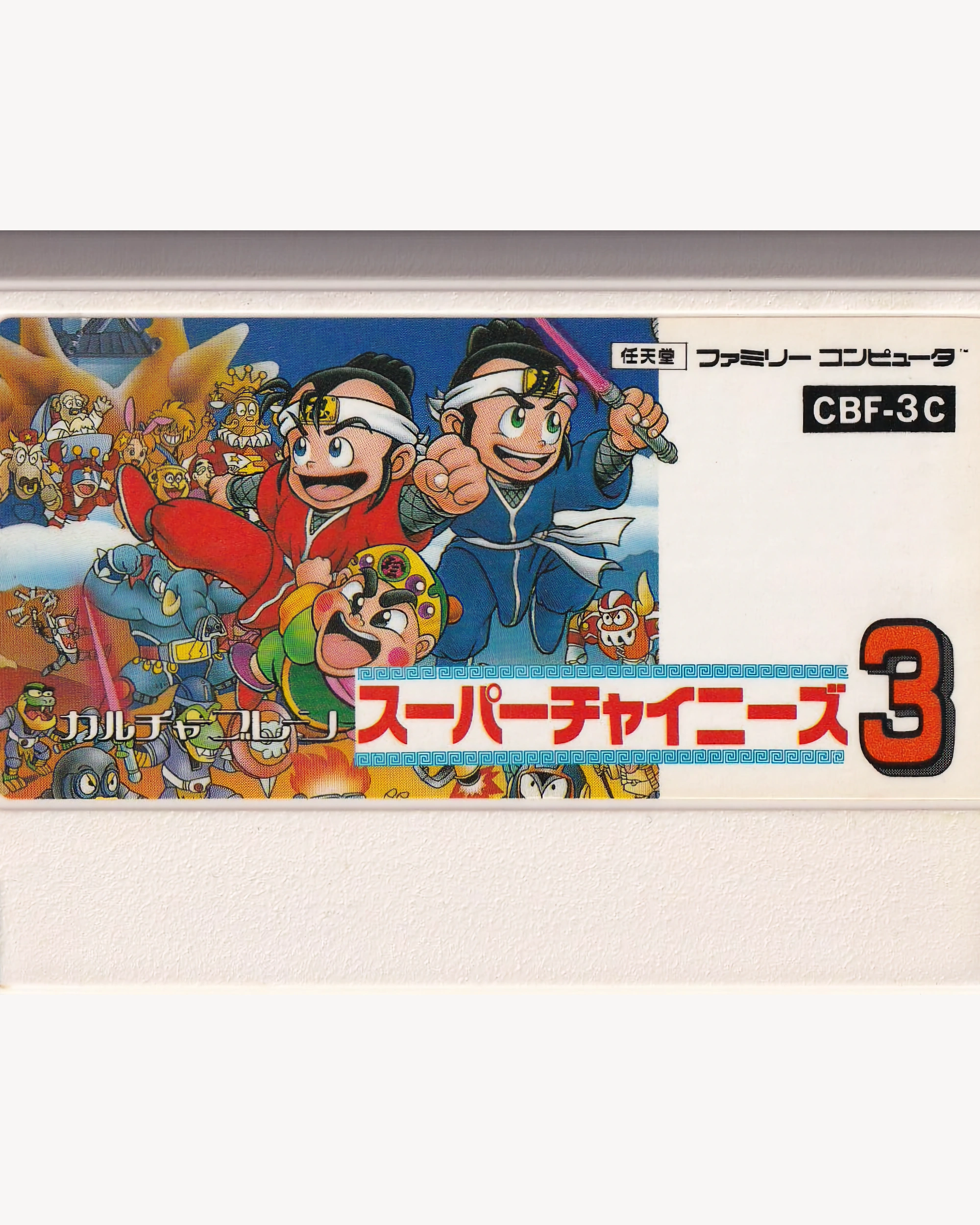 Super Chinese 3 - Nintendo® Famicom Cartridge Games Props!