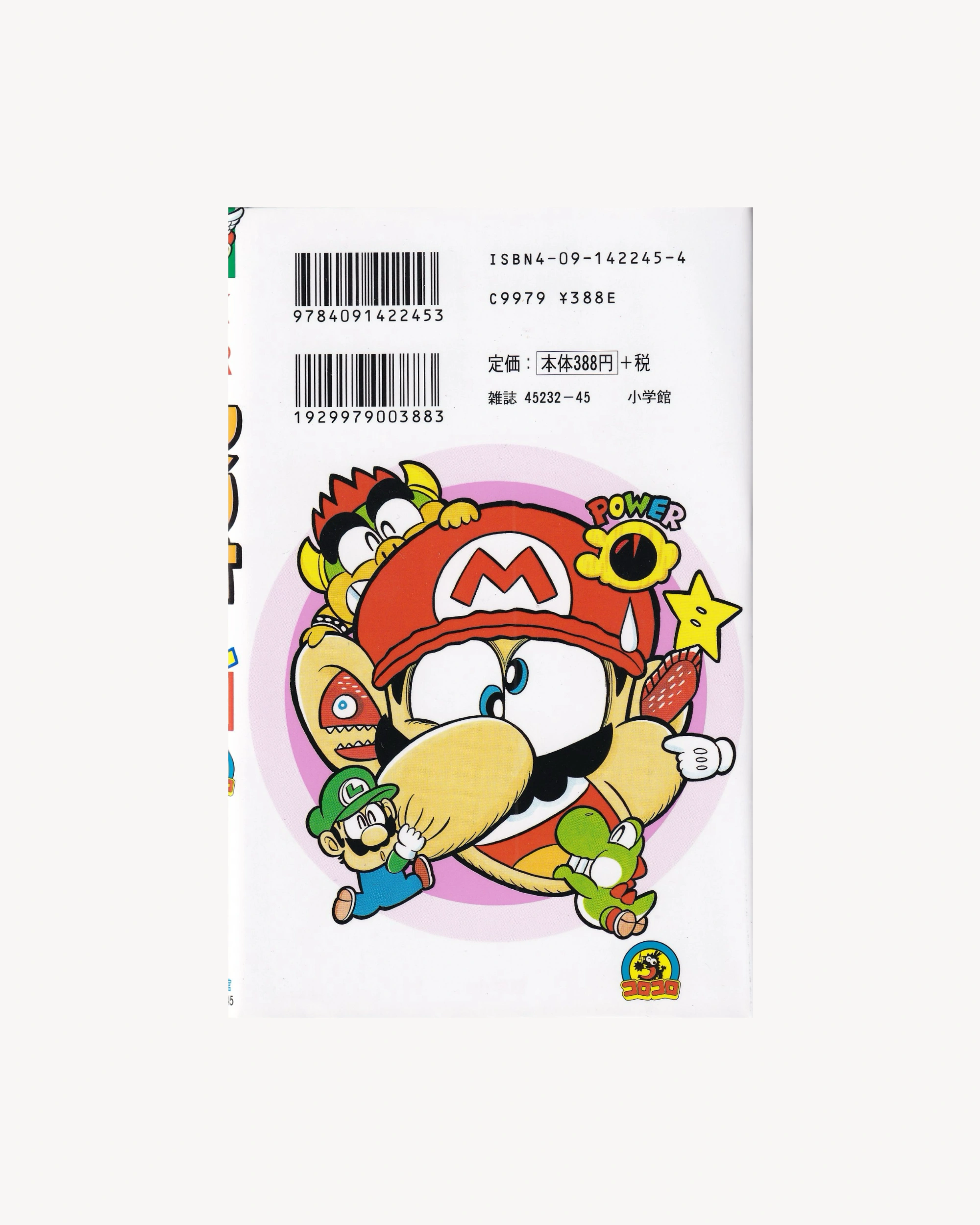 Super Mario-kun vol.15 Manga Shogakukan