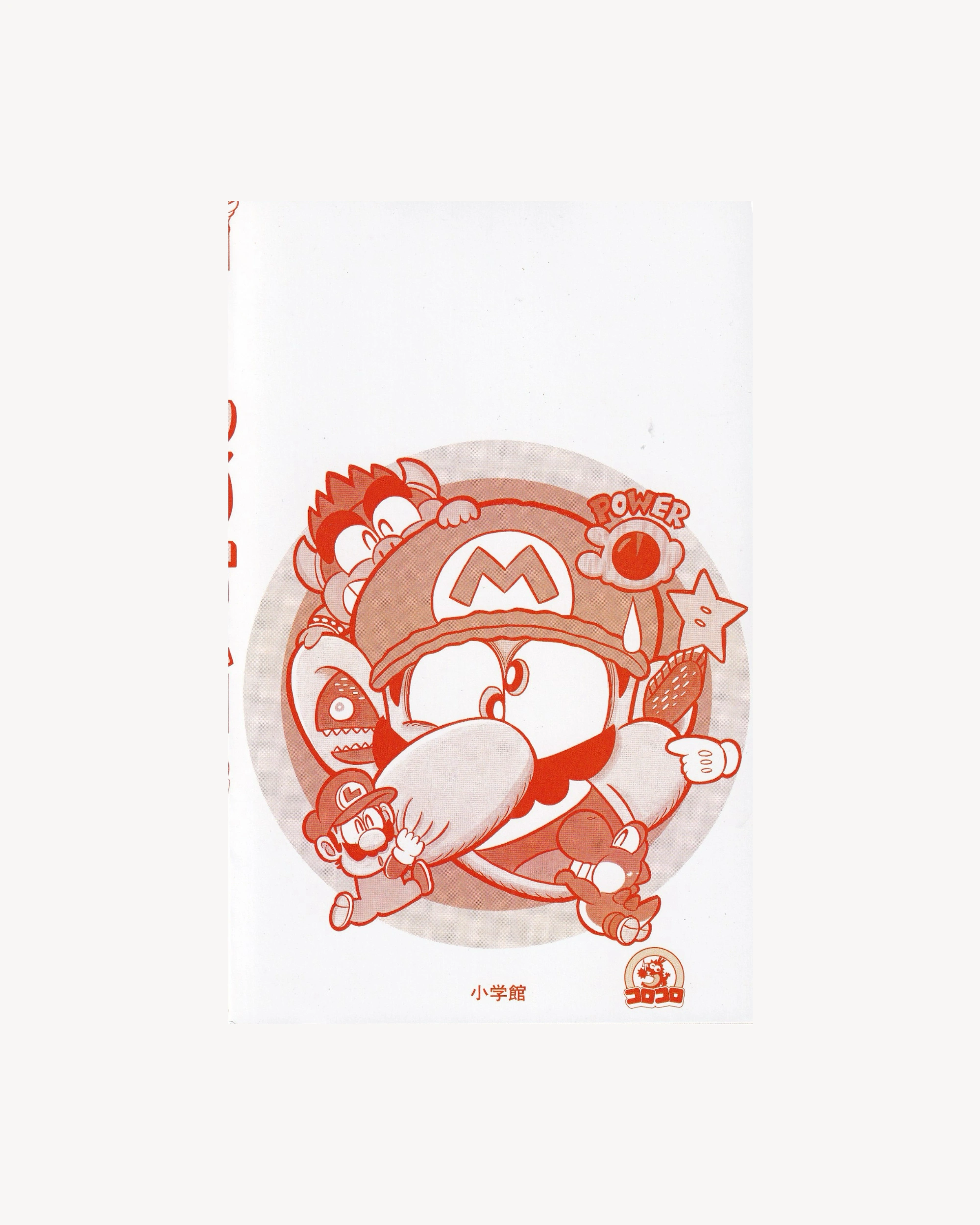 Super Mario-kun vol.15 Manga Shogakukan