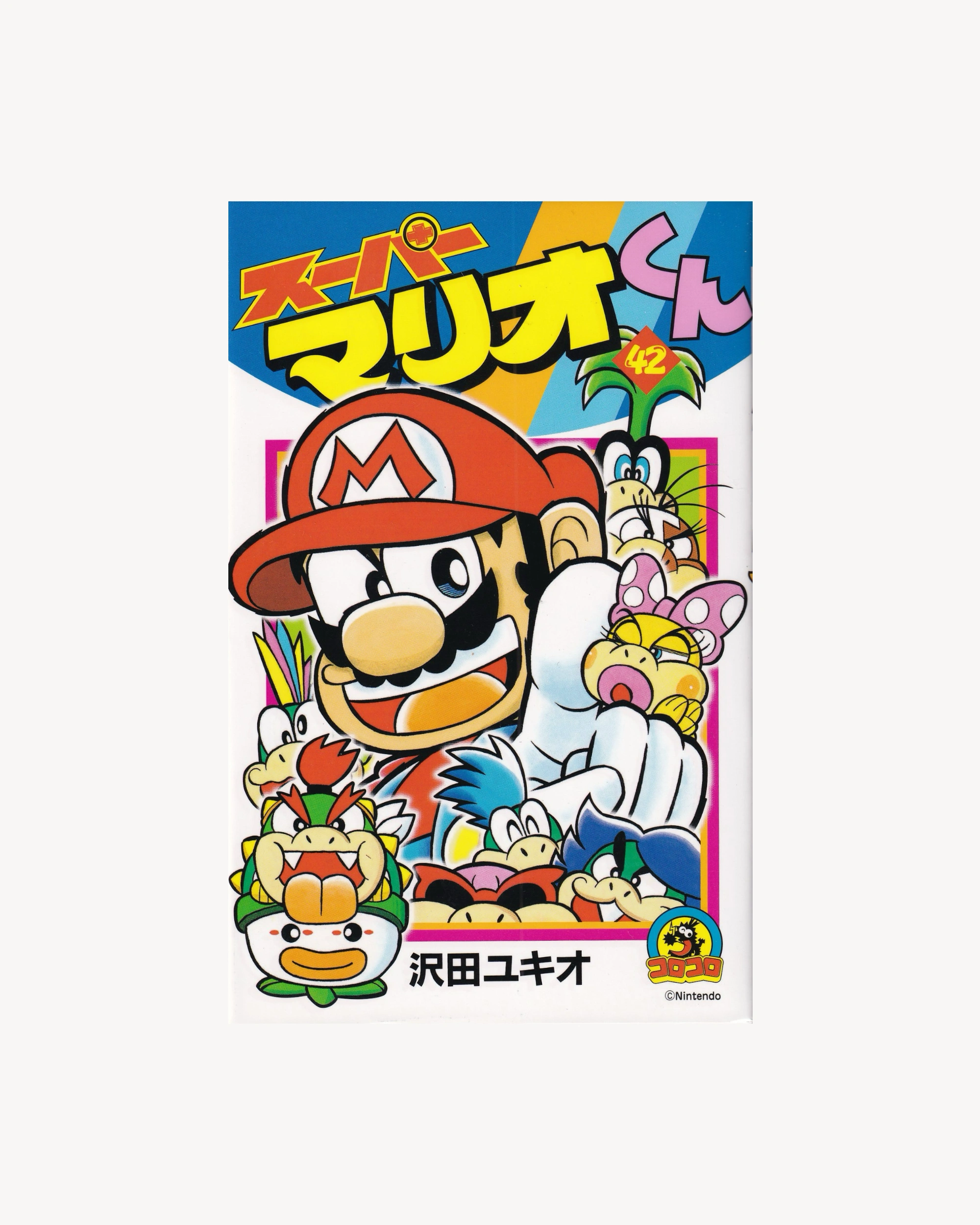 Super Mario-kun vol.42 Manga Shogakukan