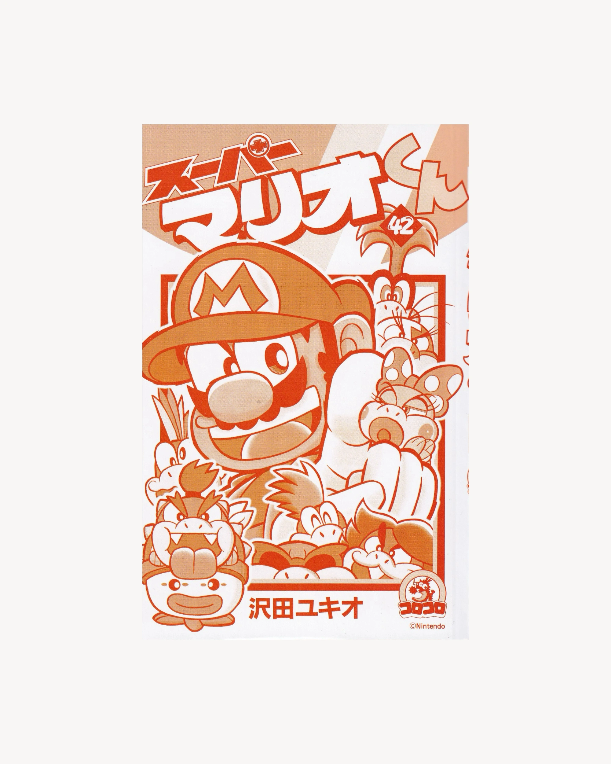 Super Mario-kun vol.42 Manga Shogakukan