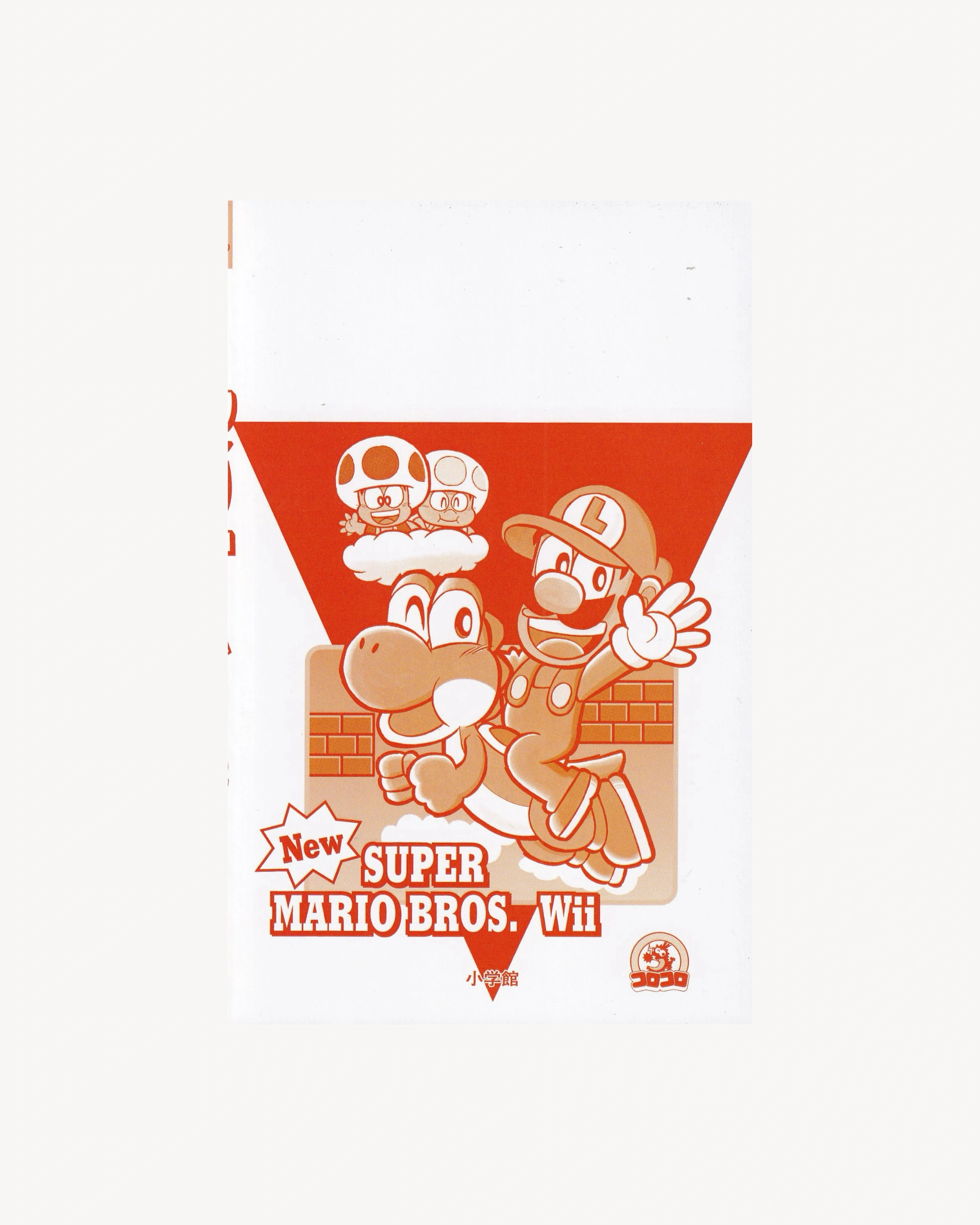 Super Mario-kun vol.42 Manga Shogakukan