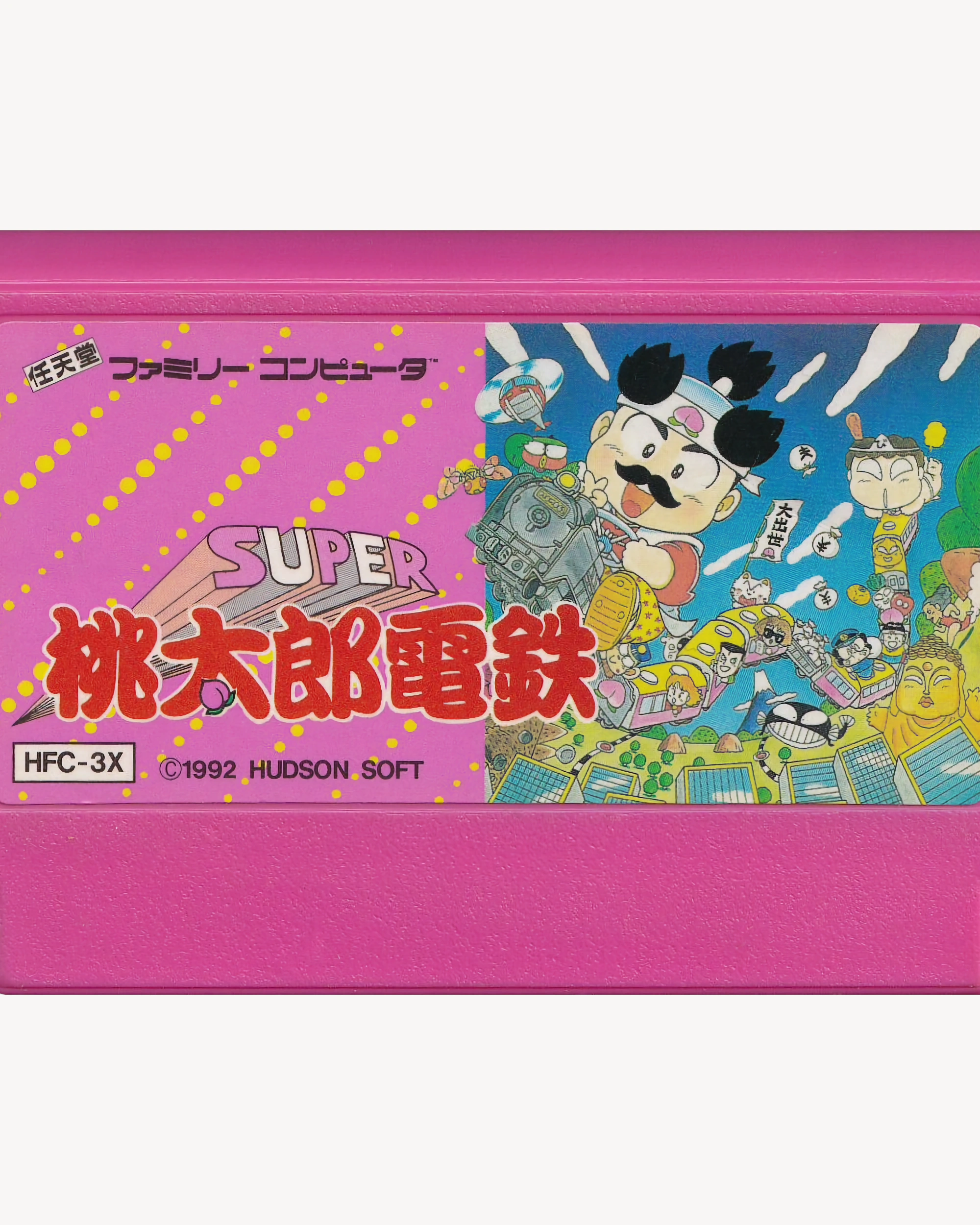 Super Momotarou Dentetsu - Nintendo® Famicom Cartridge Games Hudson soft