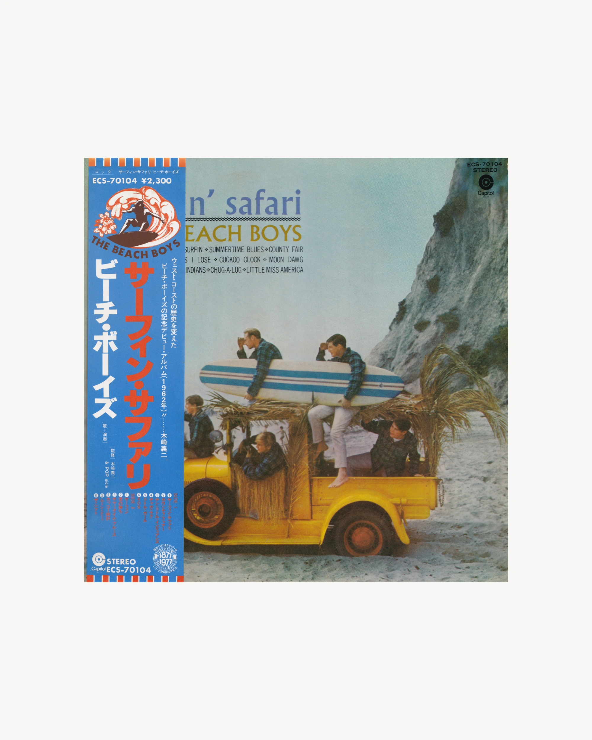 Surfin’ Safari - The Beach Boys (Jpn) LP Props!