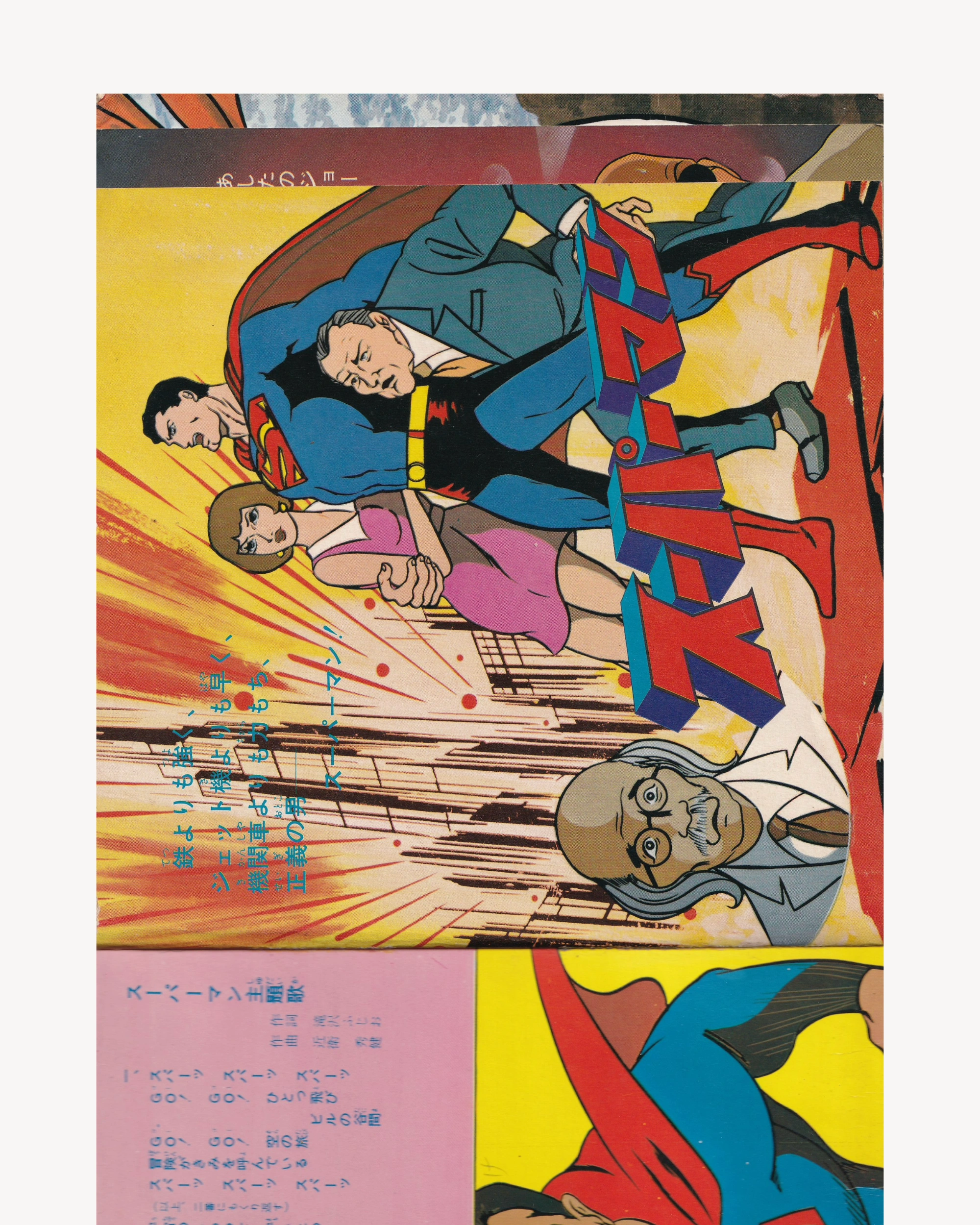 TV Manga Golden Series: Kamen Rider, Ashita no Joe, Superman, Kick no Oni 7’’ 7" Props!