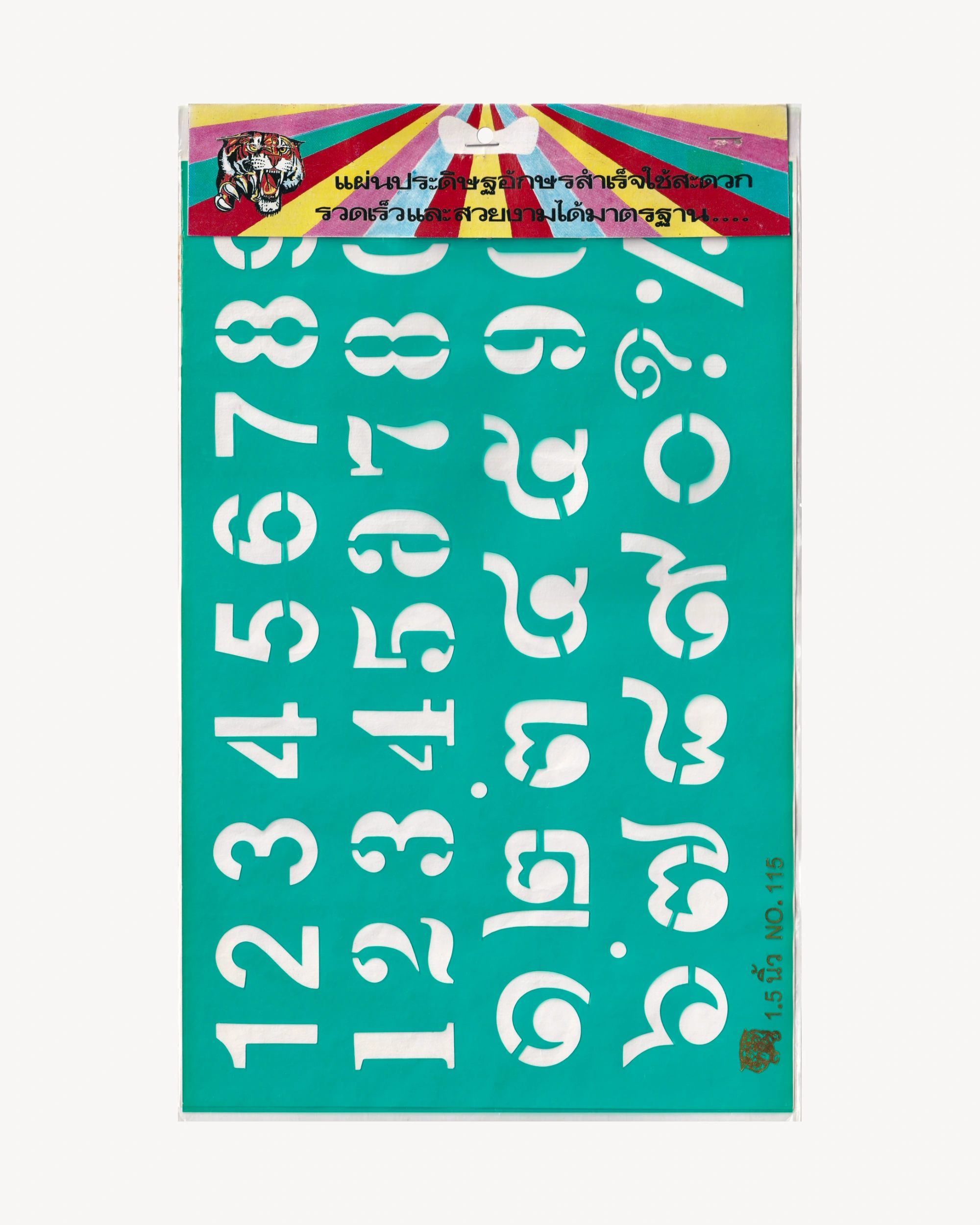 Thai Calligraphy Plate
