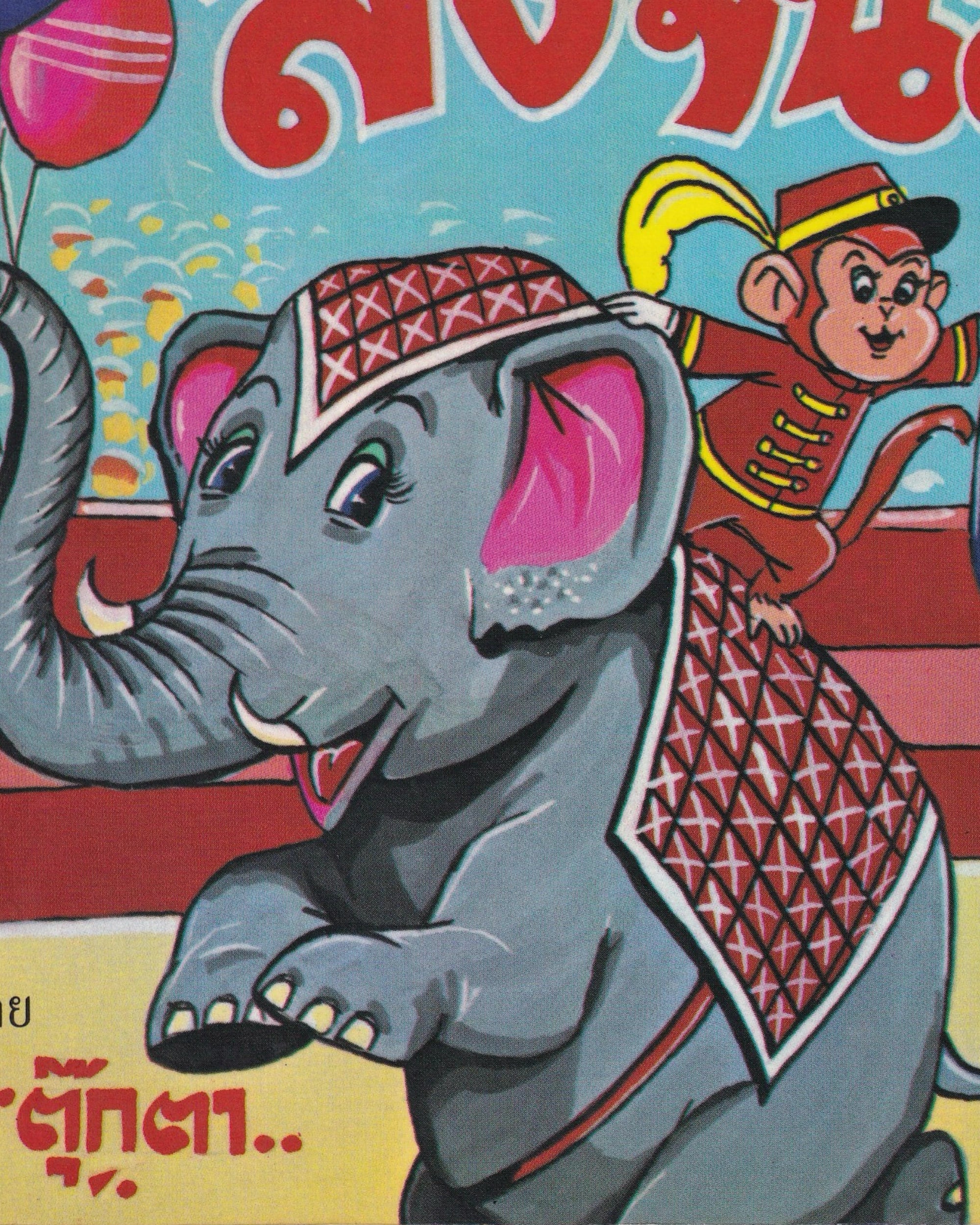 Thai Cartoons for Education - “Elephant” Thai Books Props!