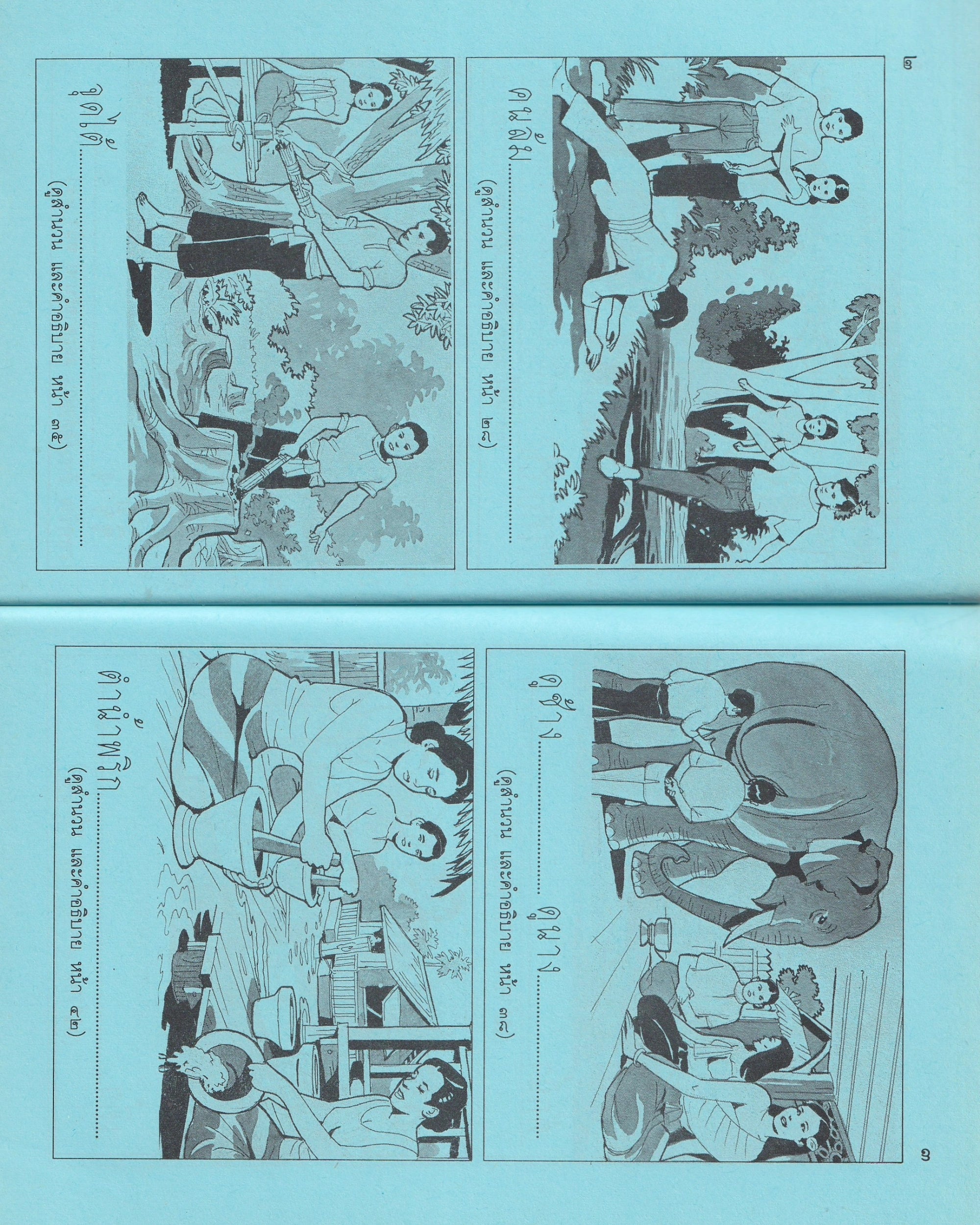 Thai Idioms and Proverbs - Thai Thai Books Props!