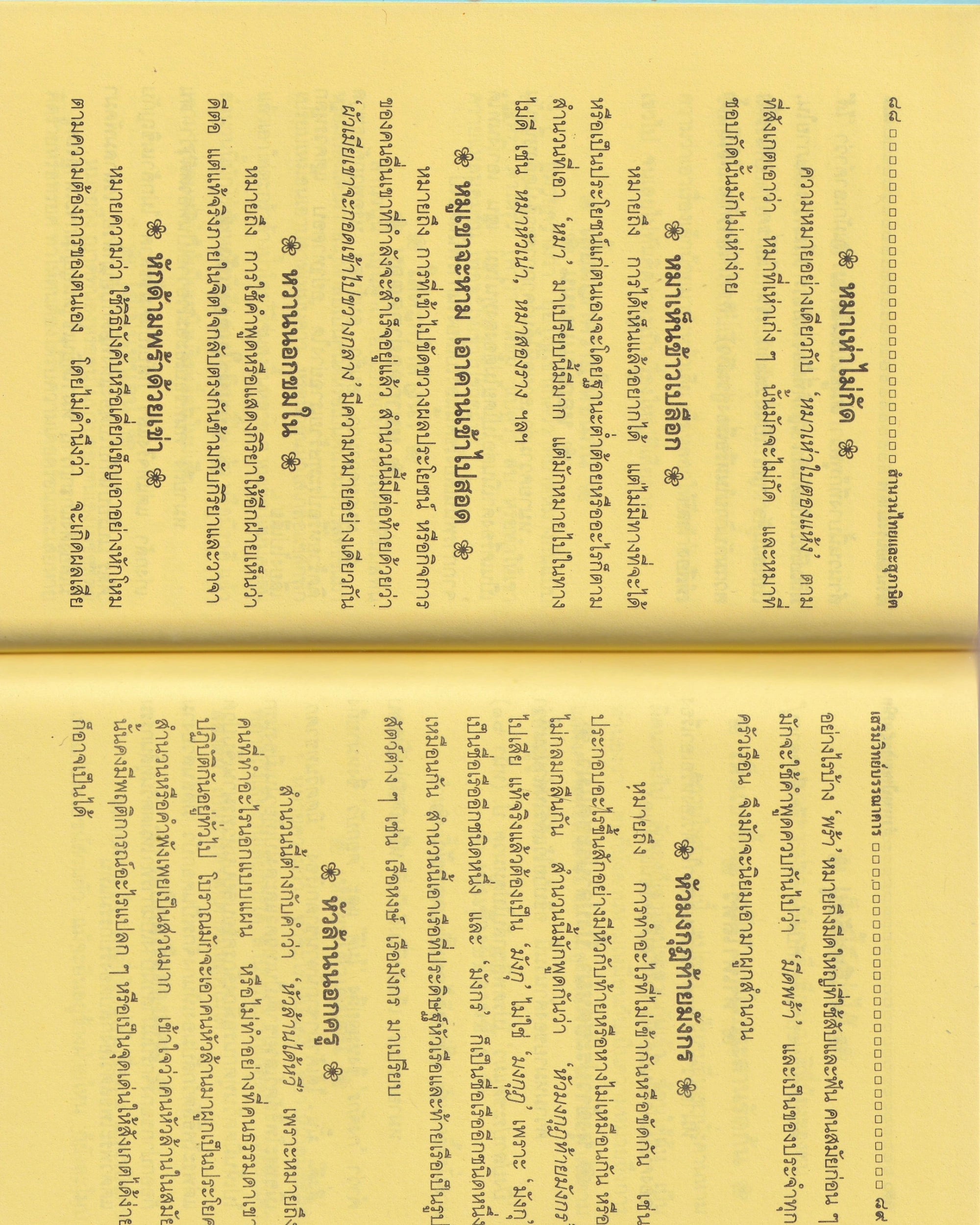 Thai Idioms and Proverbs - Thai Thai Books Props!