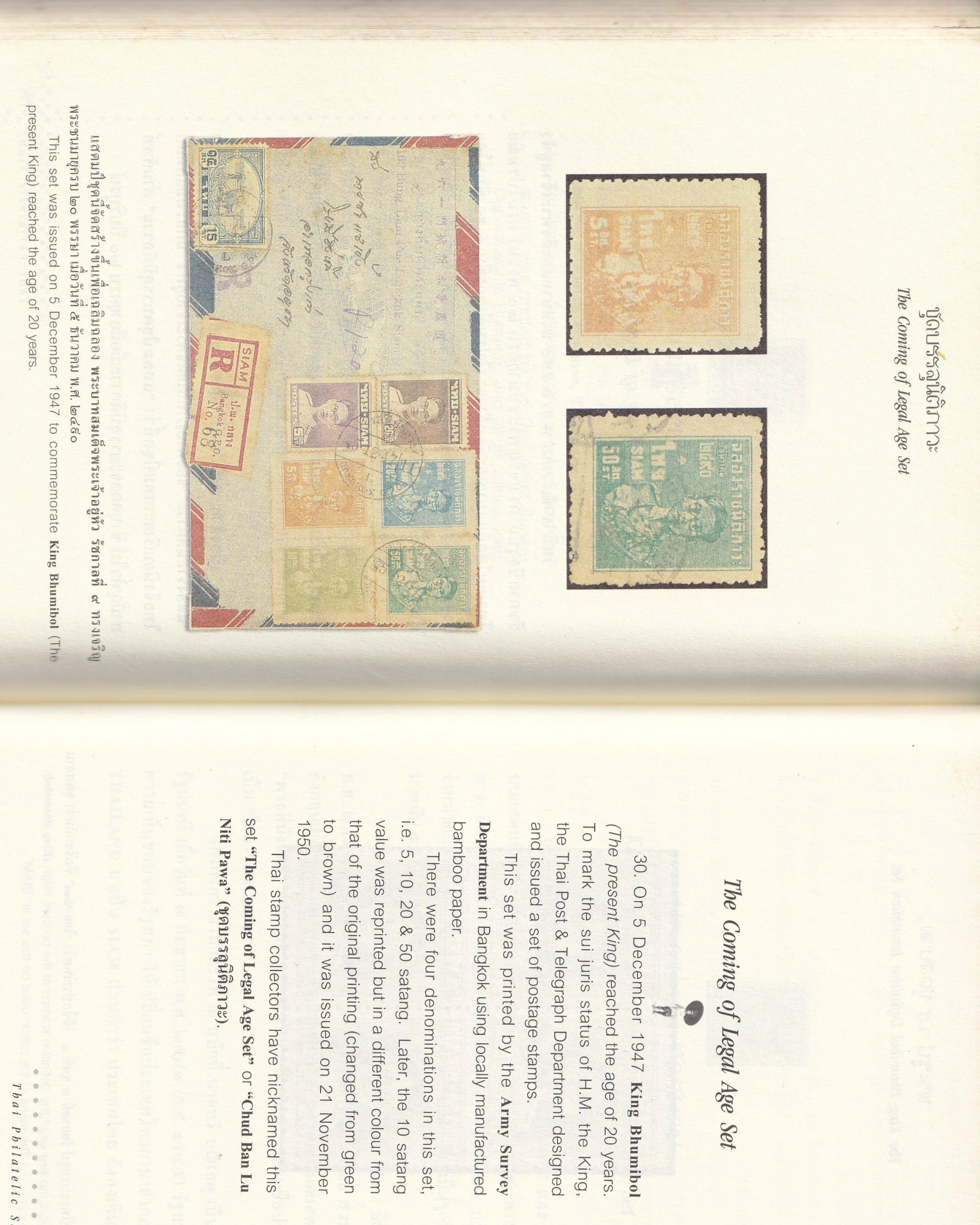 Thai Philatelic Slang - Thai/English Thai Books Props!