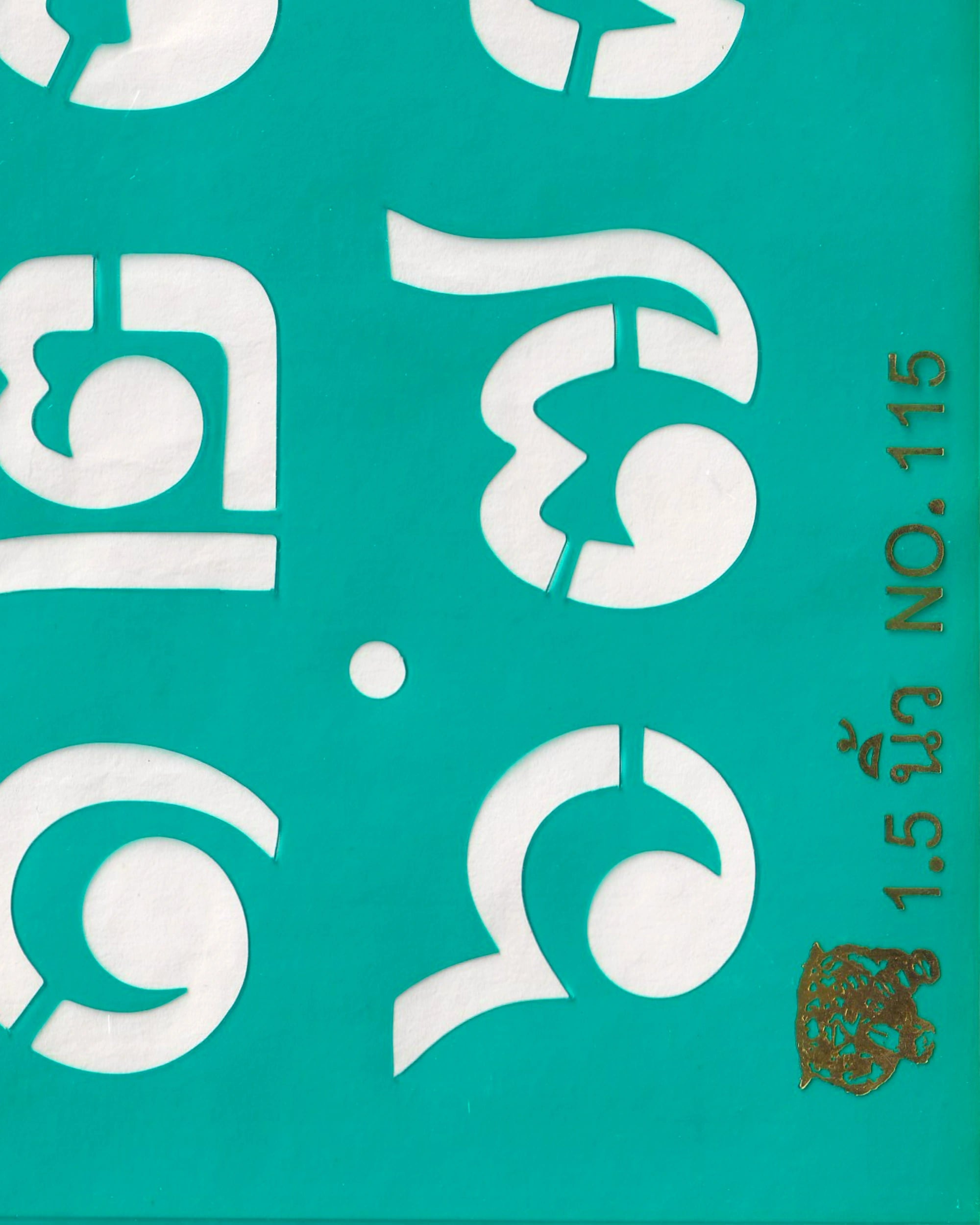 Thai Calligraphy Plate