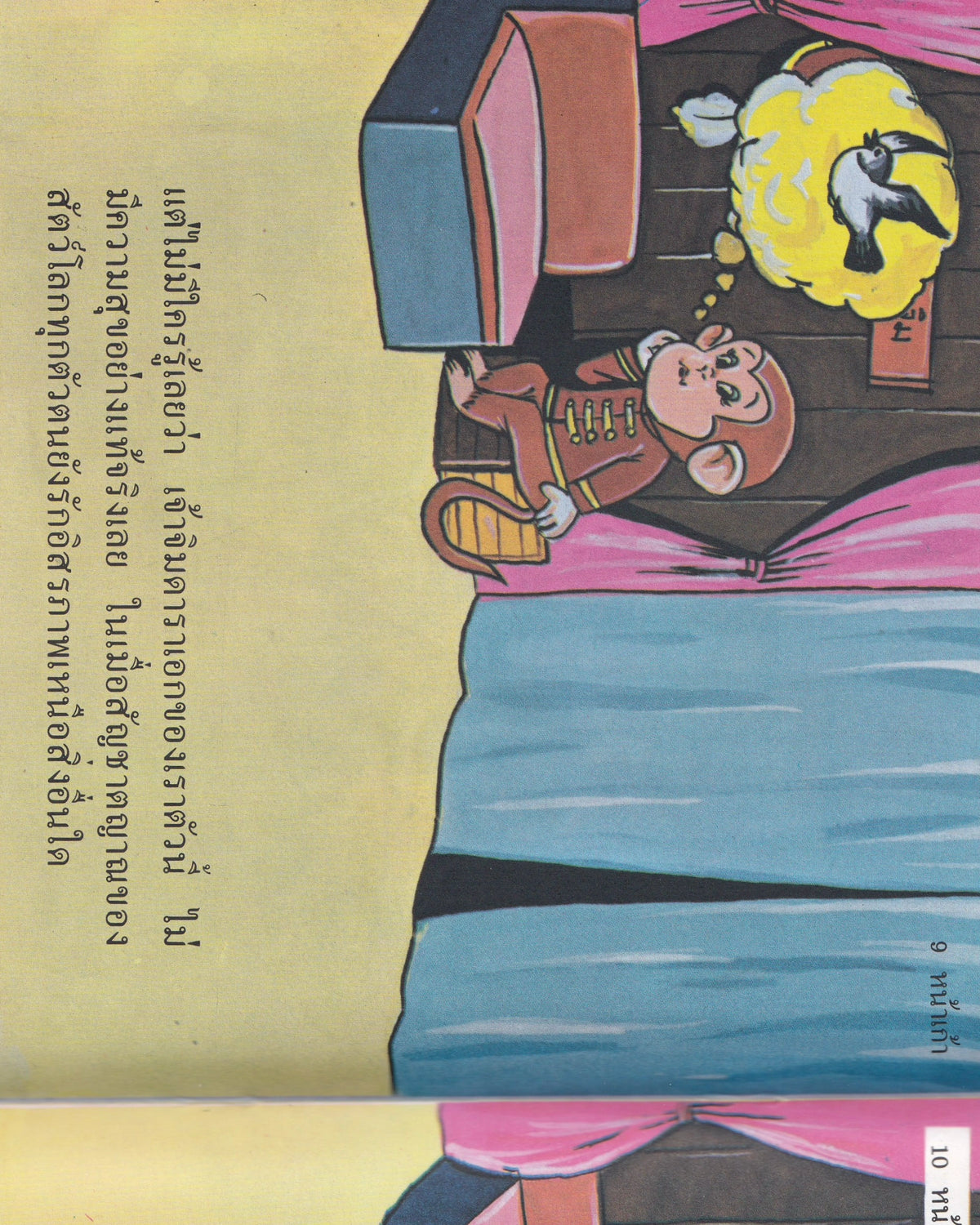 Thai Cartoons for Education - “Elephant” Thai Books Props!