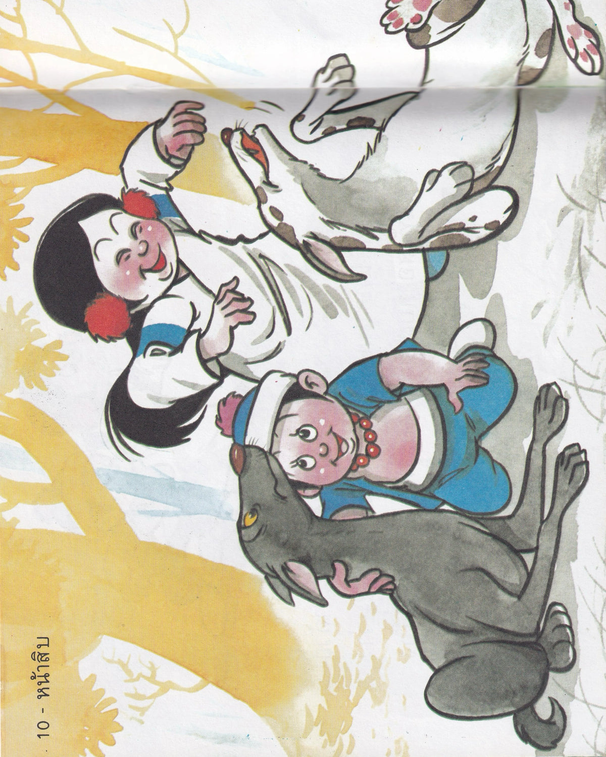Thai Cartoons for Education “Dog”