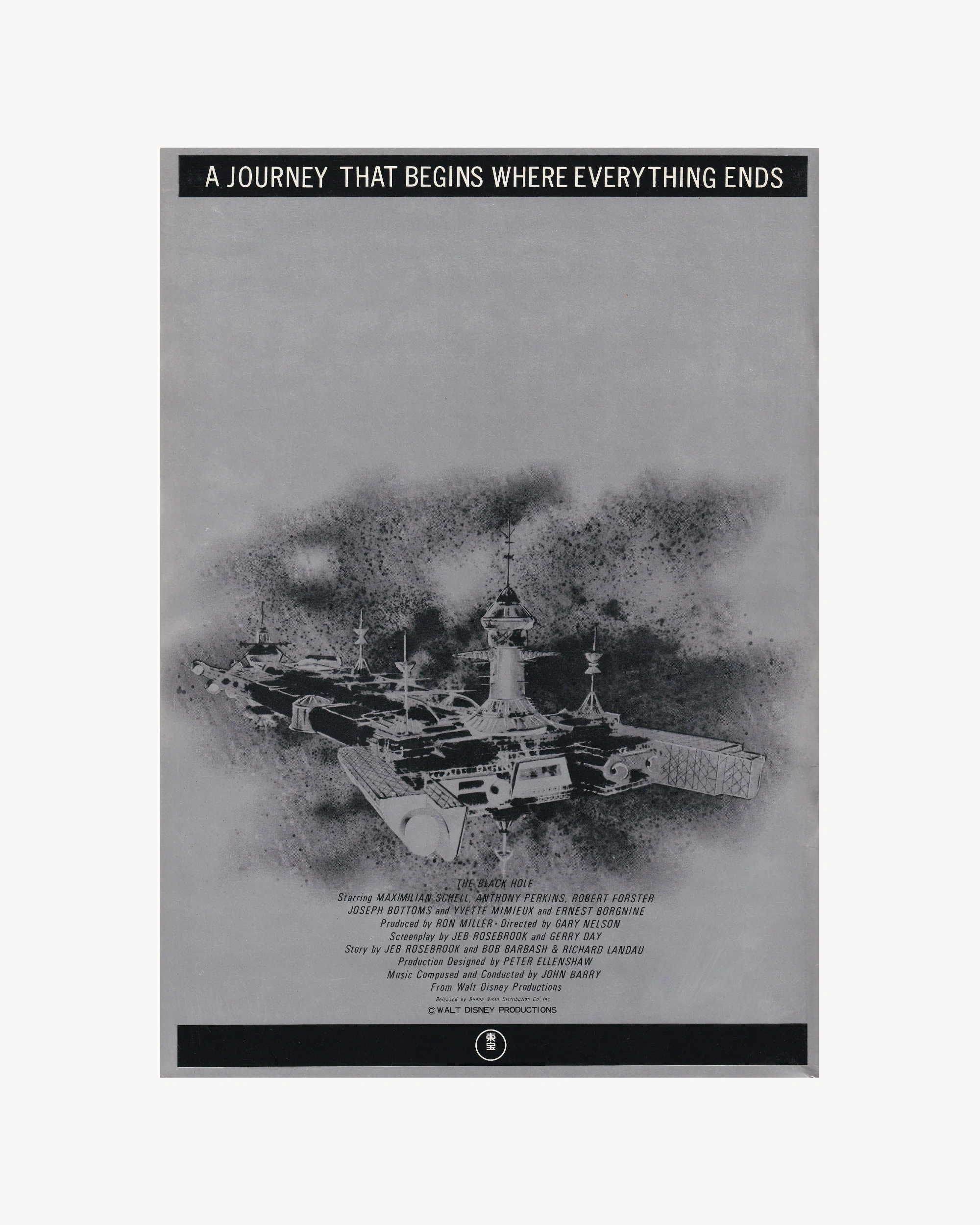 The Black Hole Cinema Booklet - Jpn Cinema Booklets Props!