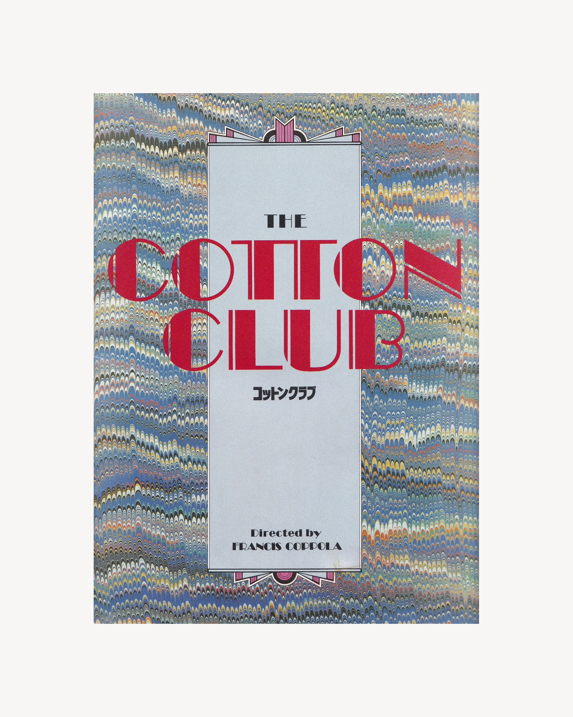 The Cotton Club Cinema Booklet - Jpn