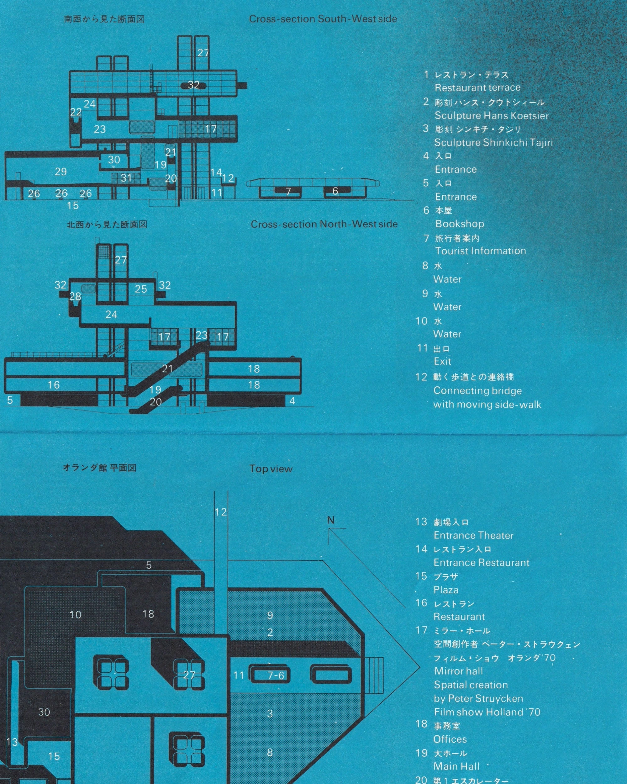The Dutch pavilion on Expo '70 Osaka flyer - Jpn