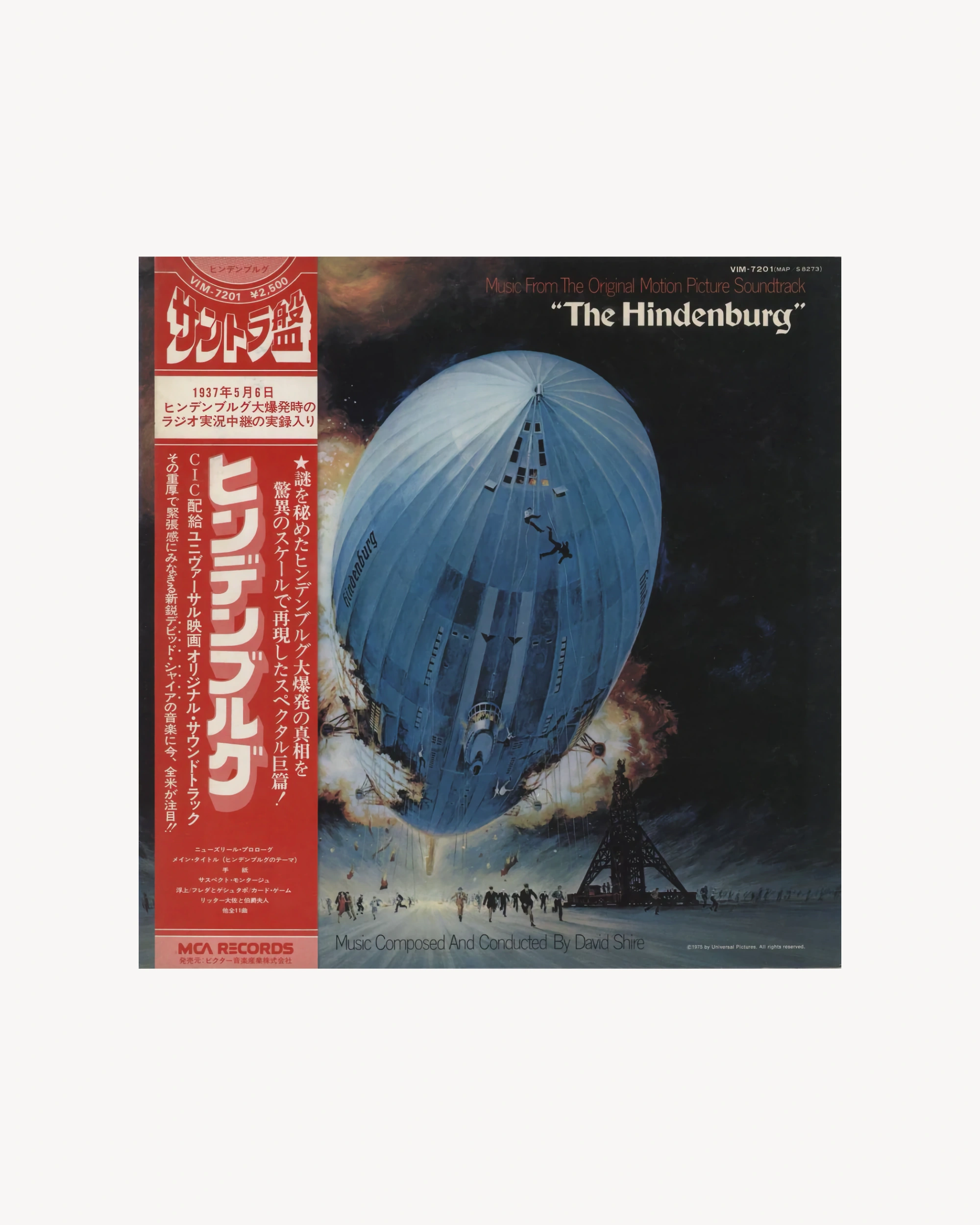 The Hindenburg (Jpn) LP MCA Records