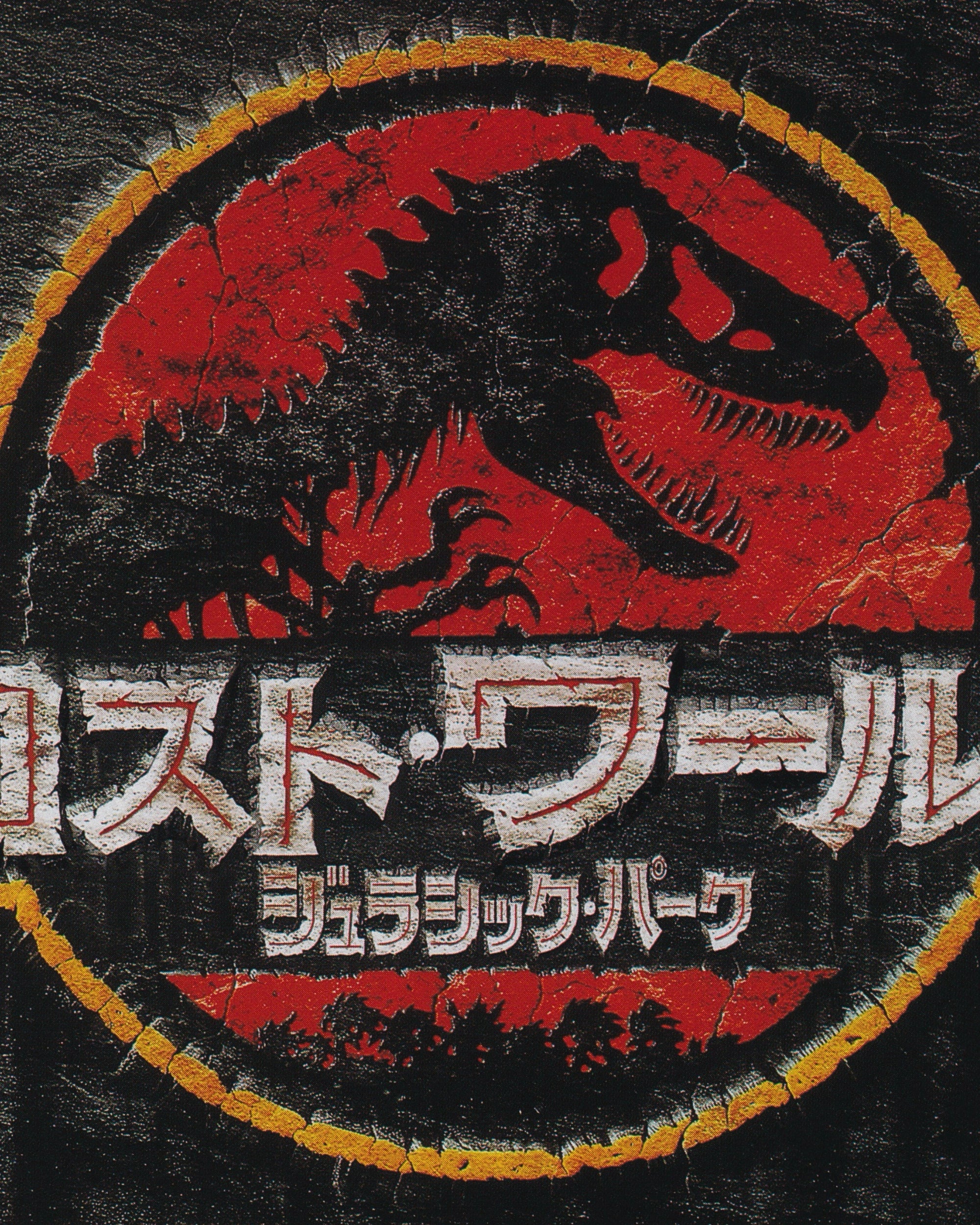 The Lost World: Jurassic Park Cinema Flyer - Jpn Cinema Posters Props!